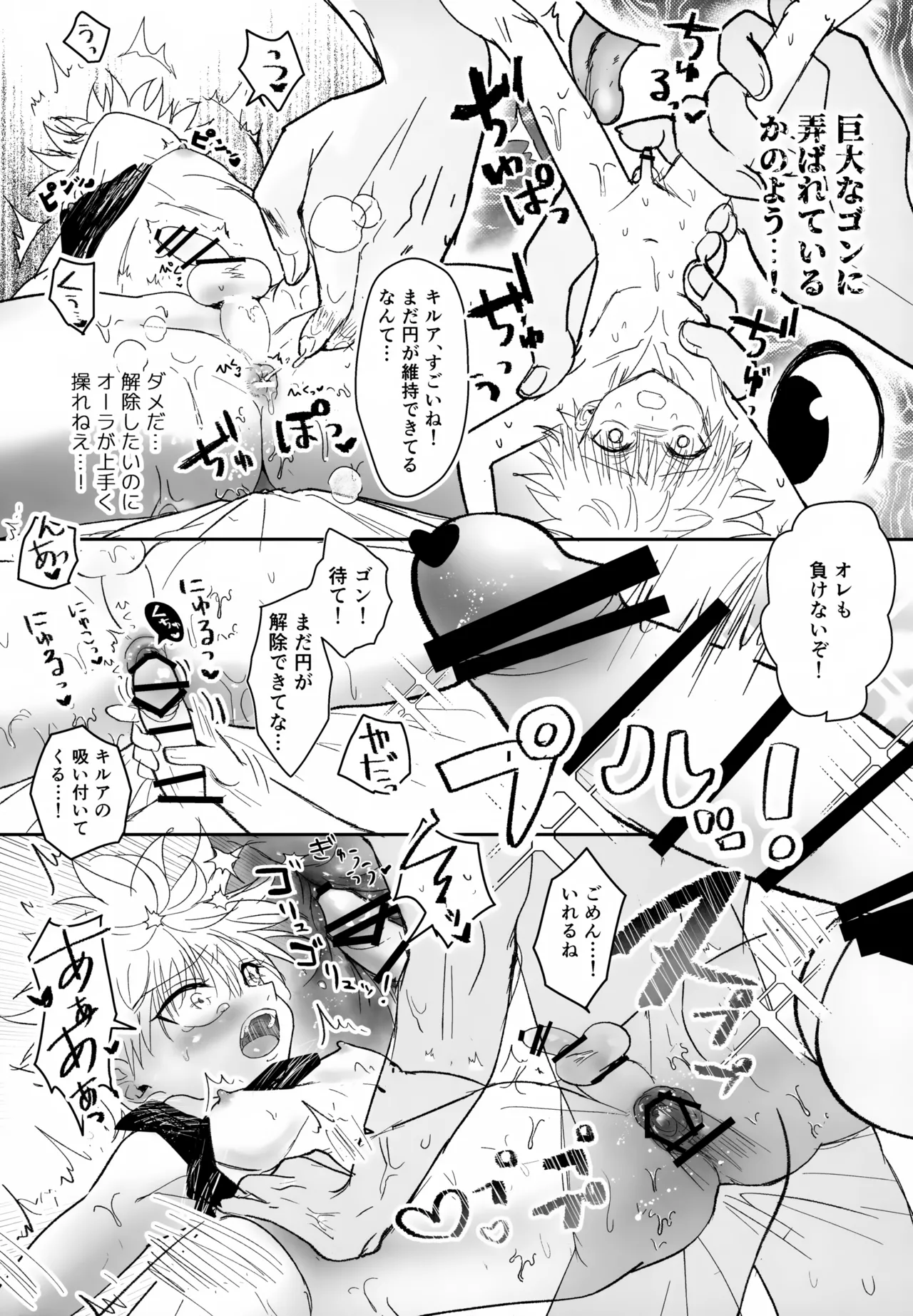 หน้า 48
