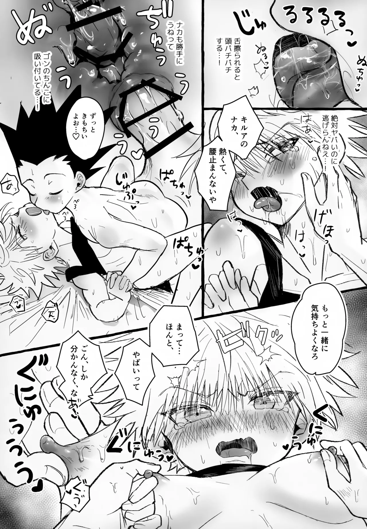 หน้า 50