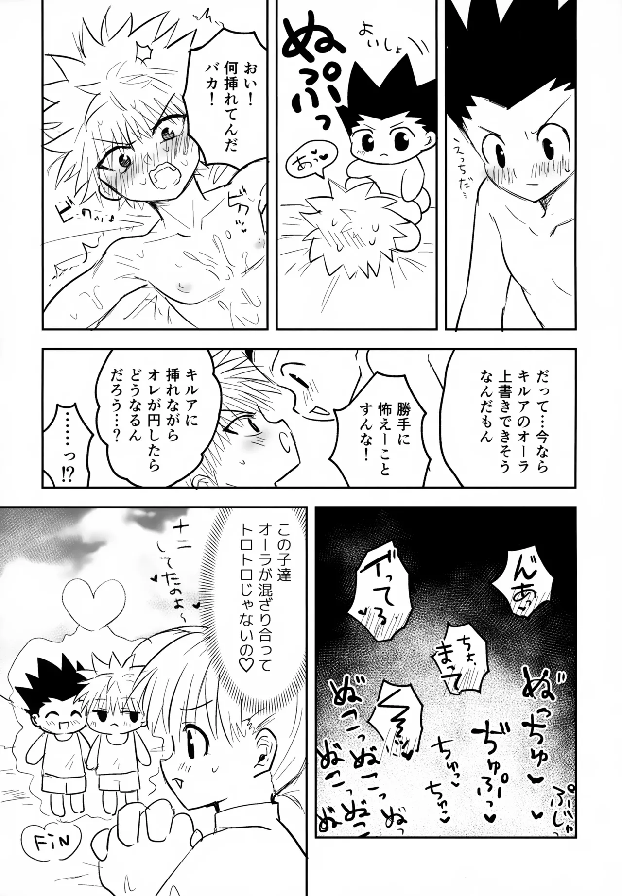หน้า 57