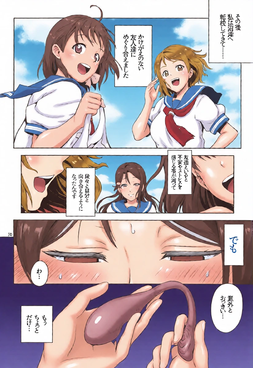หน้า 10
