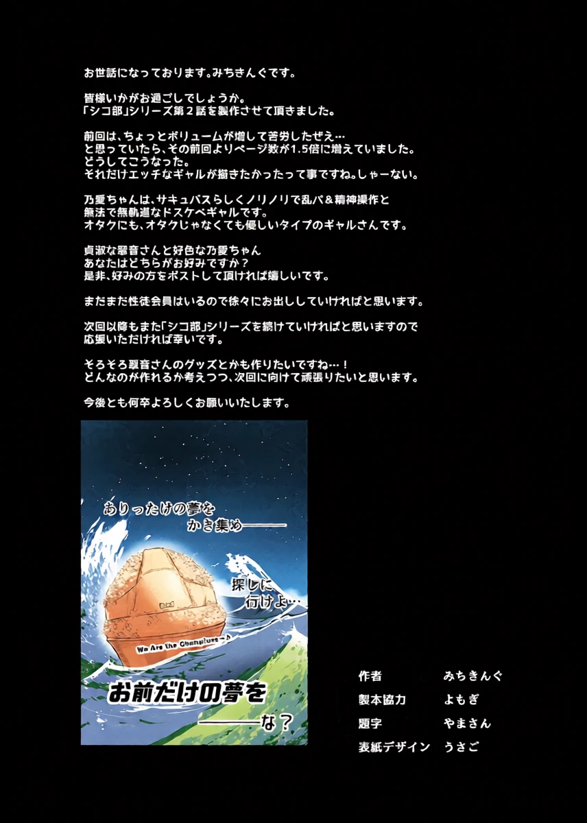 หน้า 48