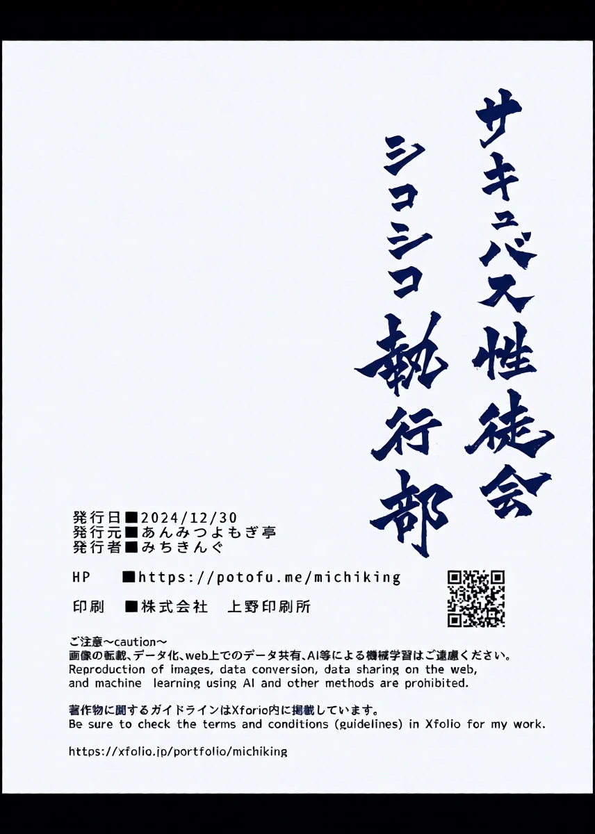 หน้า 49