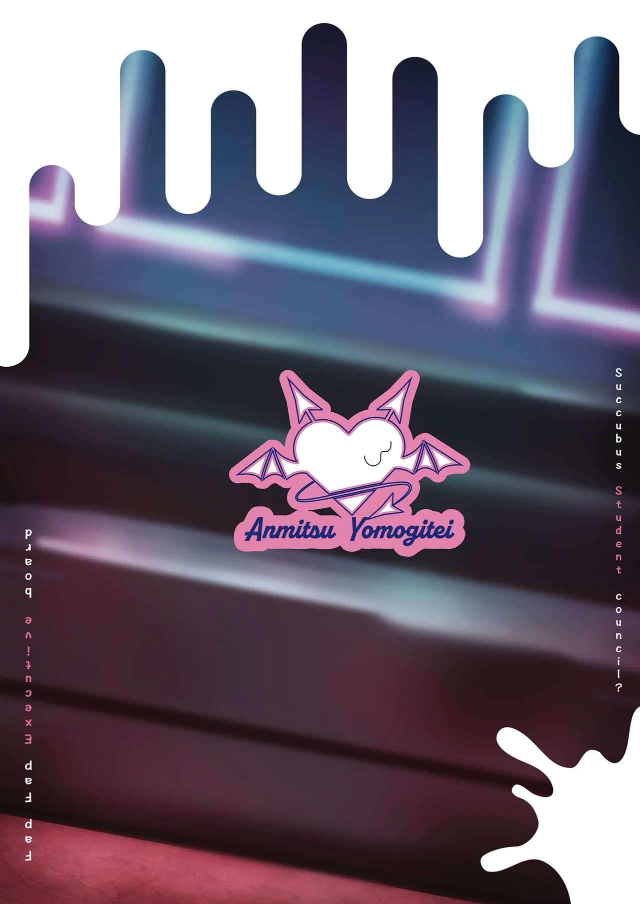 หน้า 50