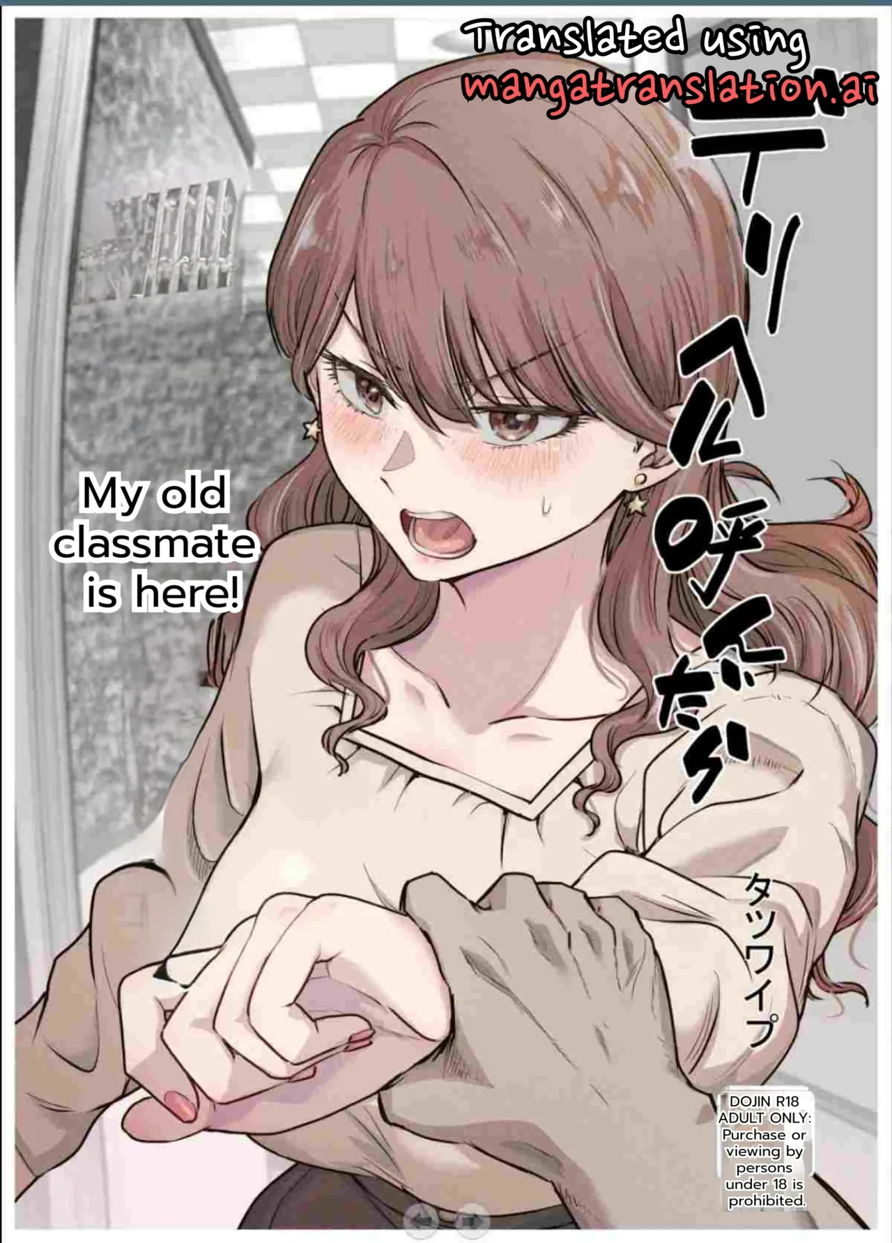 [Tatsuwa no Sato (Tatsuwaipu)] DeliHeal Yondara Moto Doukyuusei ga Kita 2 |  I Called an Escort and My Former Classmate Showed Up 2 [English] [DNTA] [Digital]