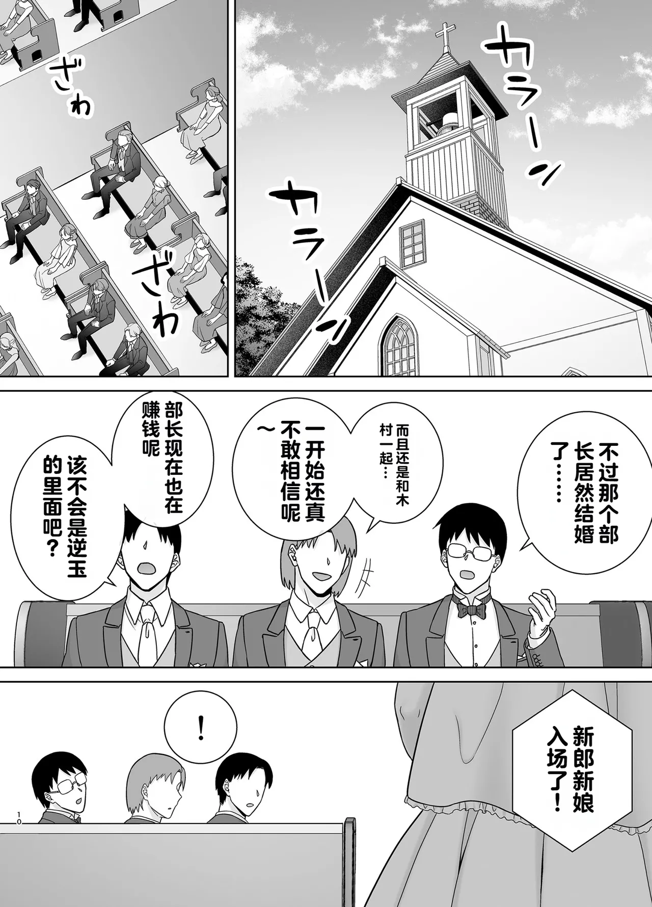 หน้า 9