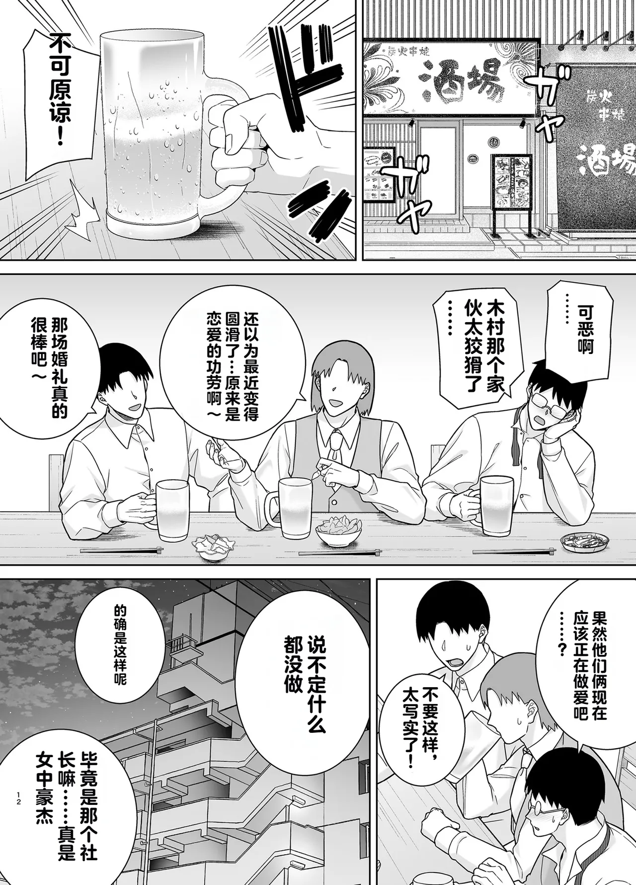 หน้า 11