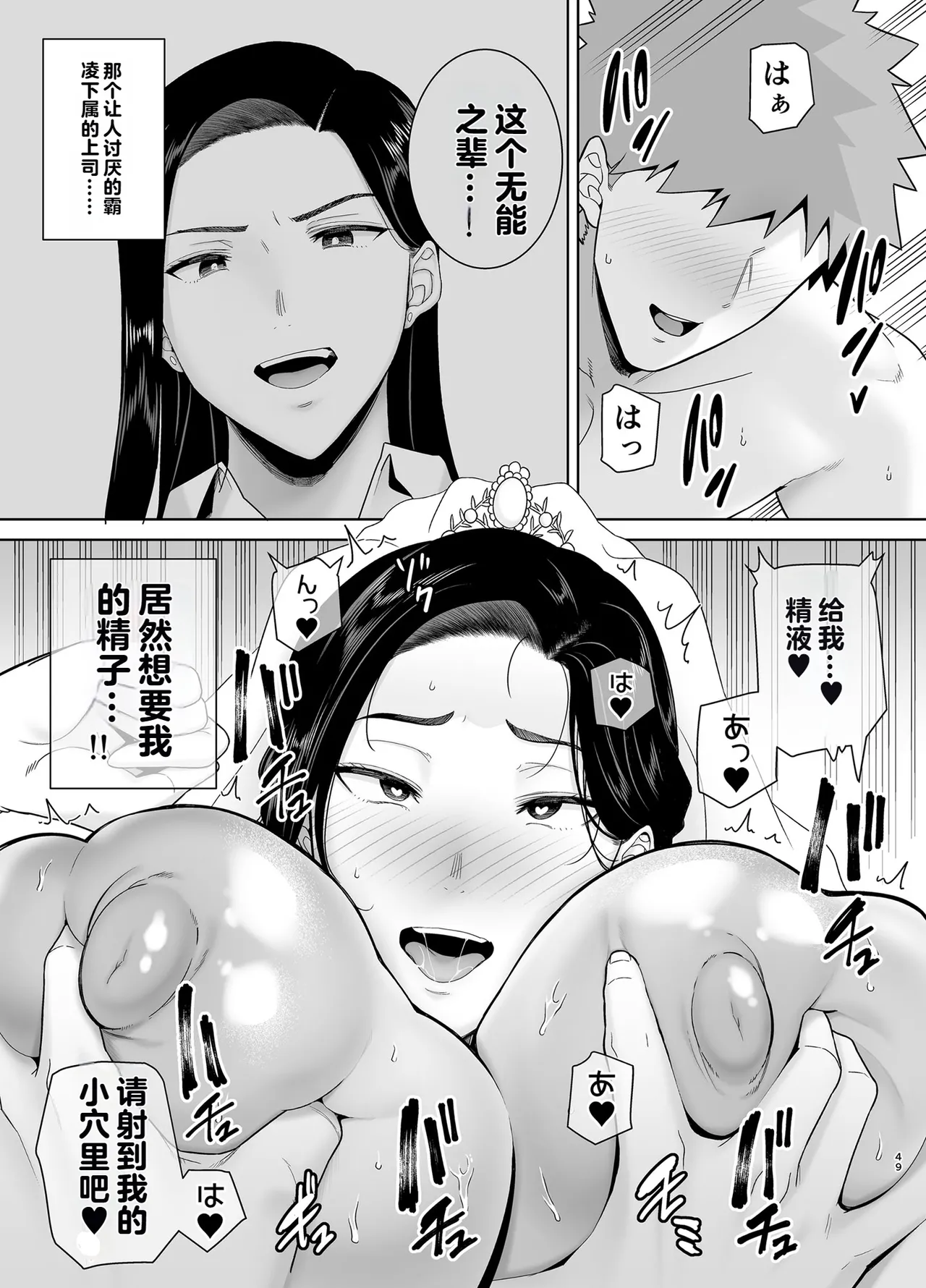 หน้า 48