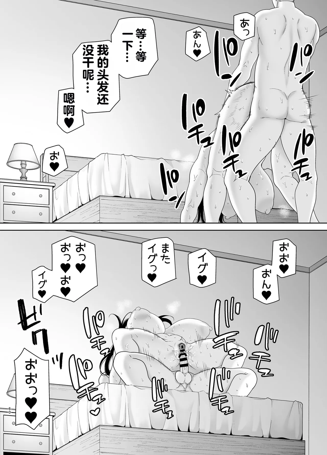หน้า 59