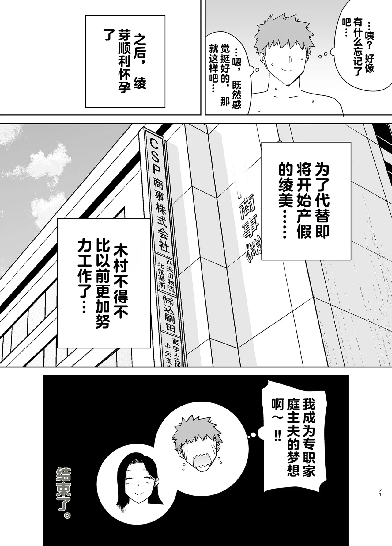 หน้า 70