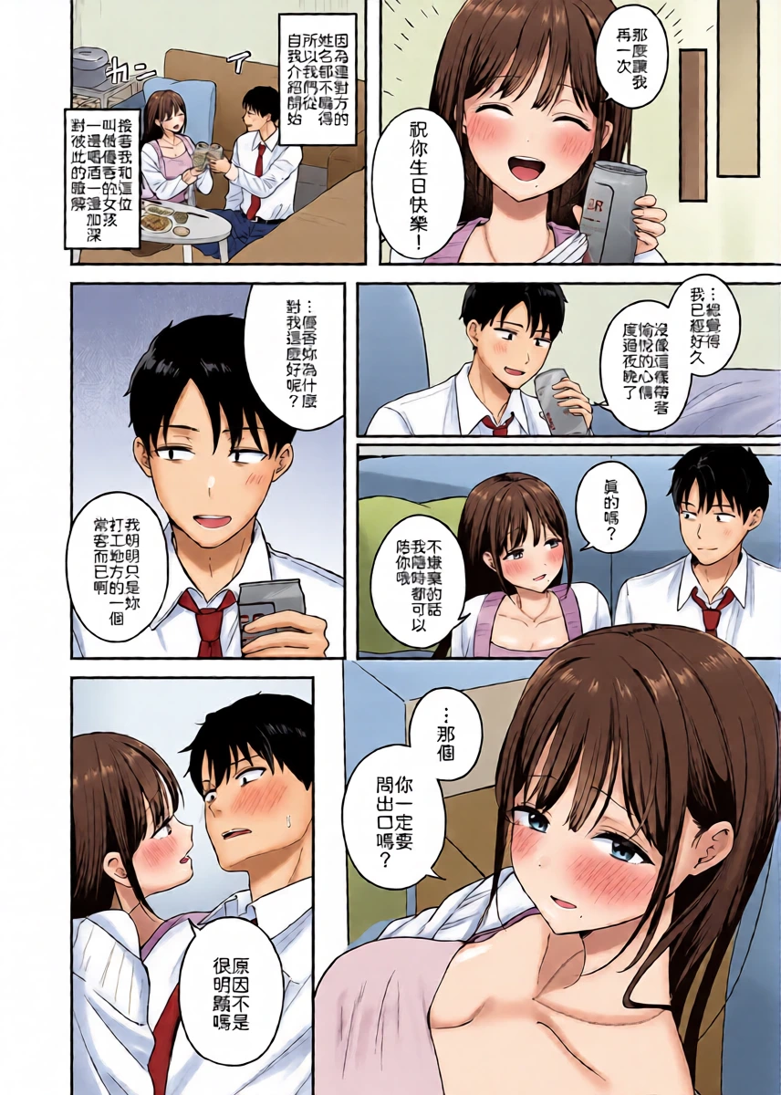หน้า 5