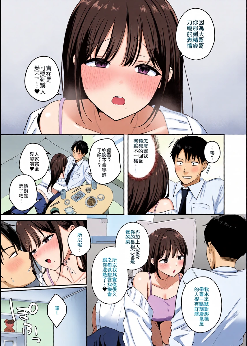 หน้า 6