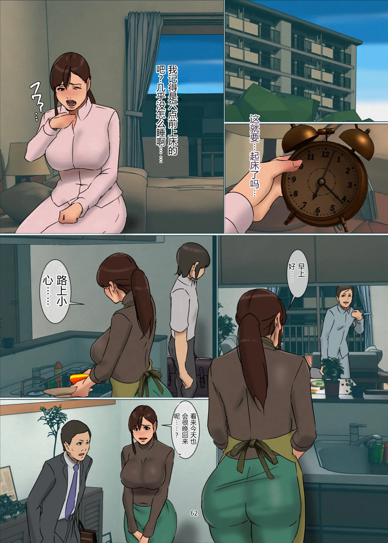 หน้า 62