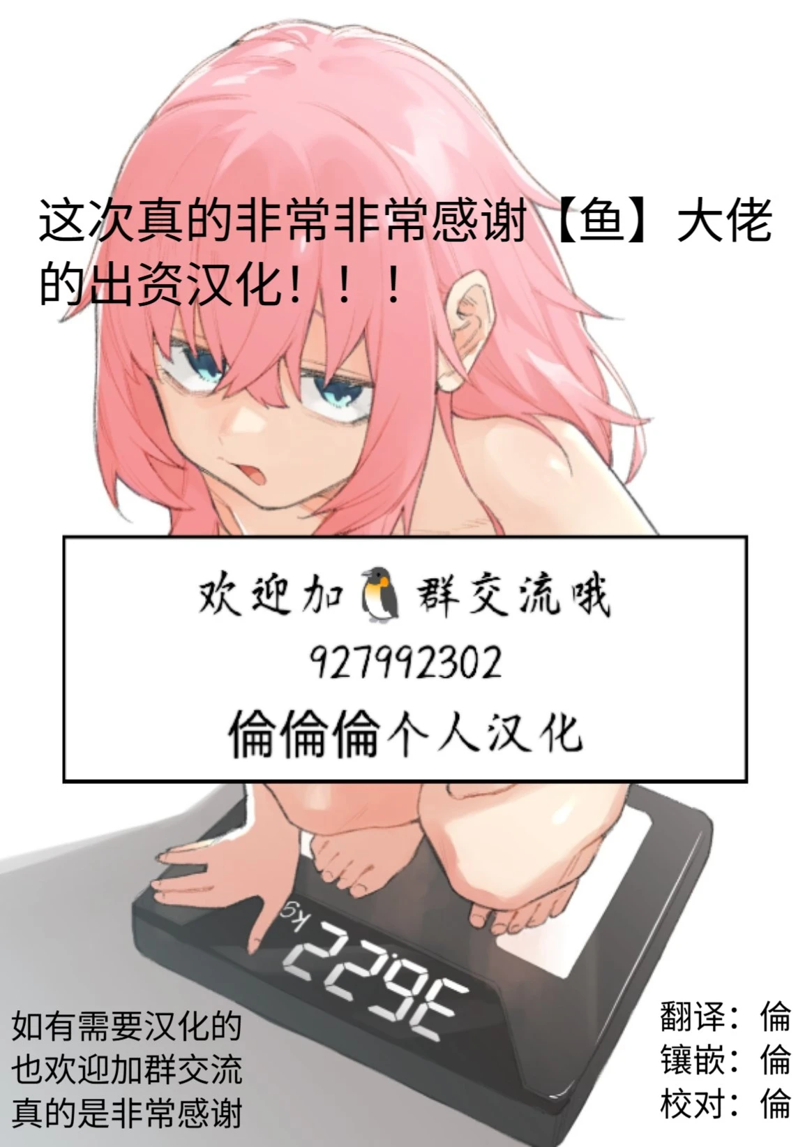 หน้า 102