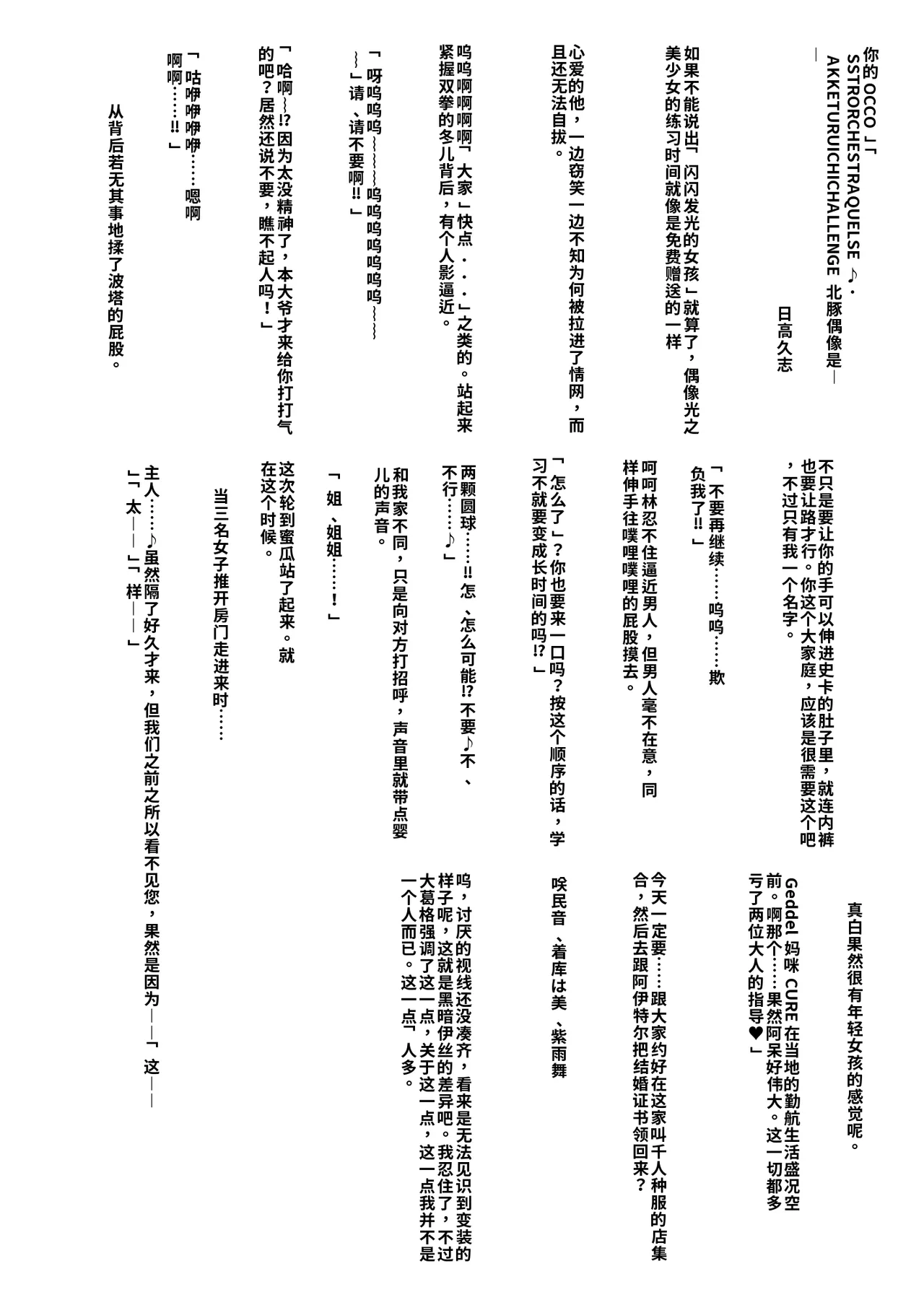 หน้า 50