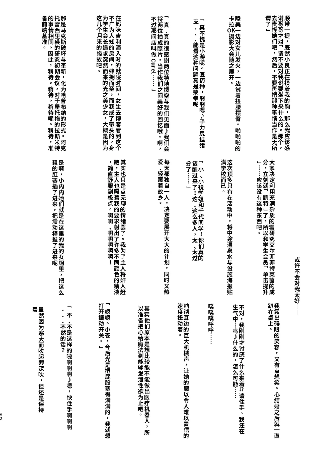 หน้า 52