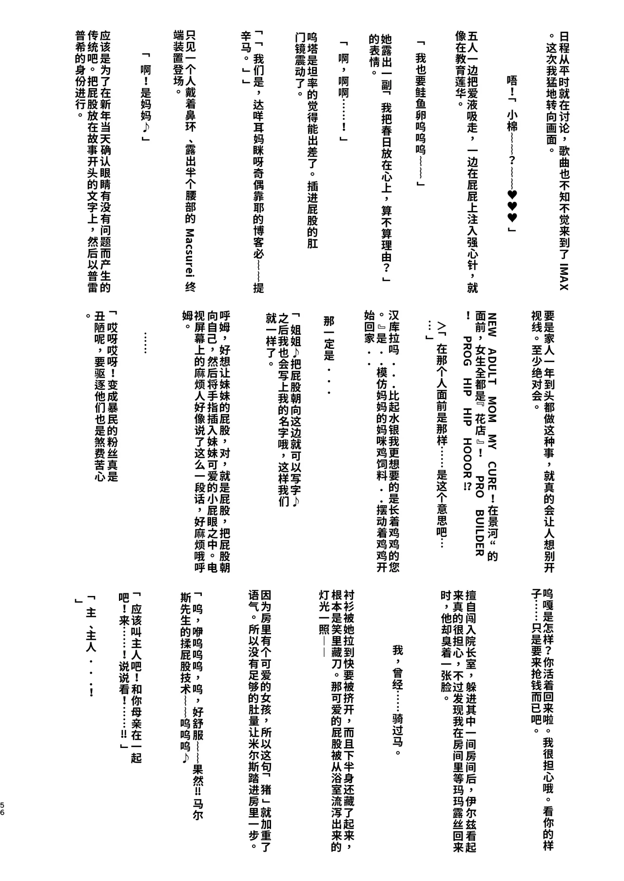 หน้า 56
