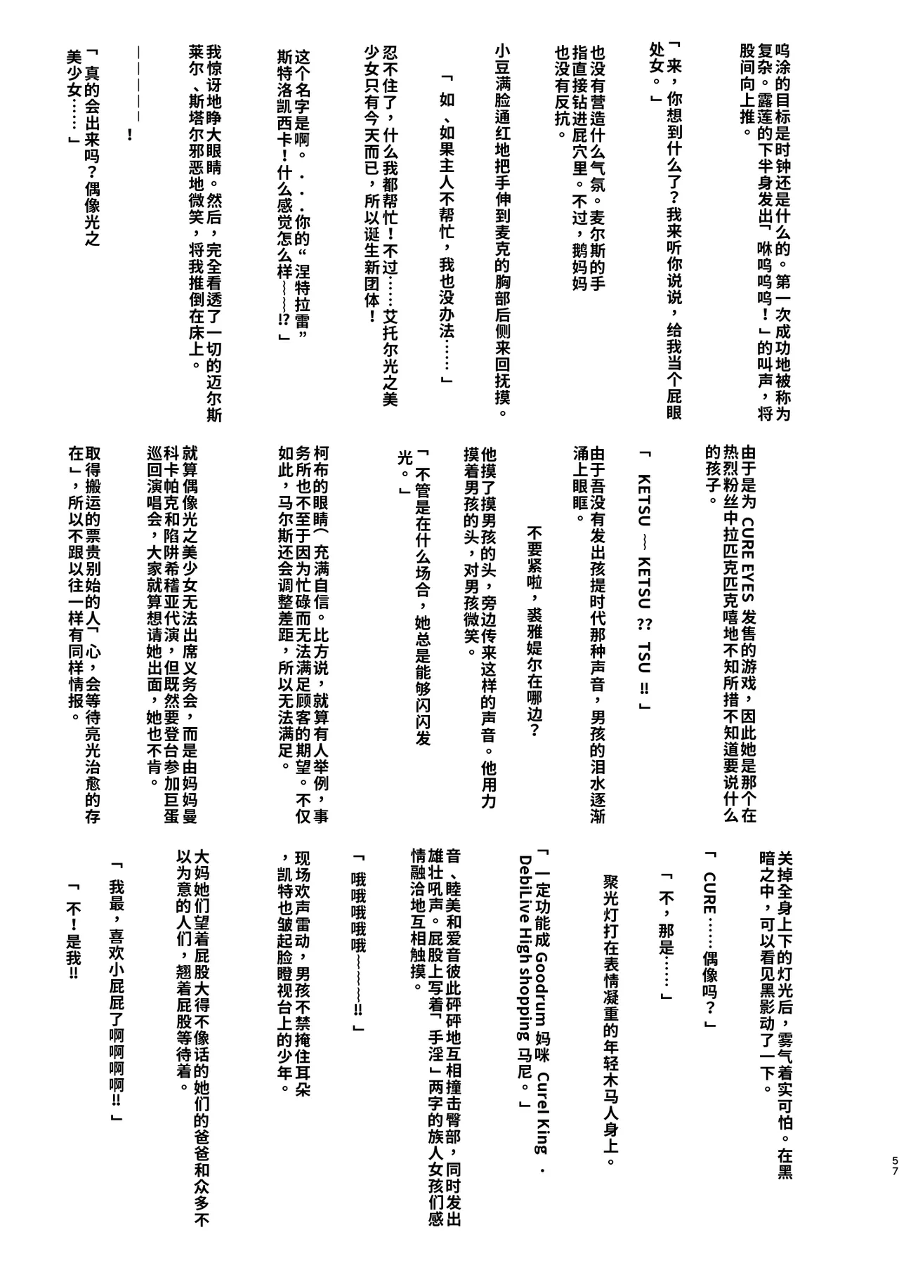 หน้า 57