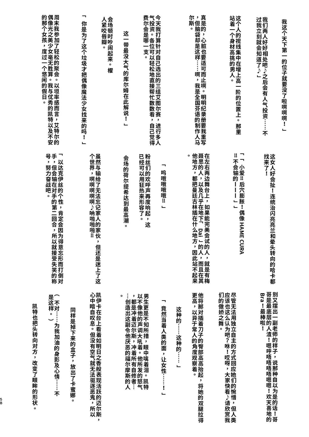 หน้า 58