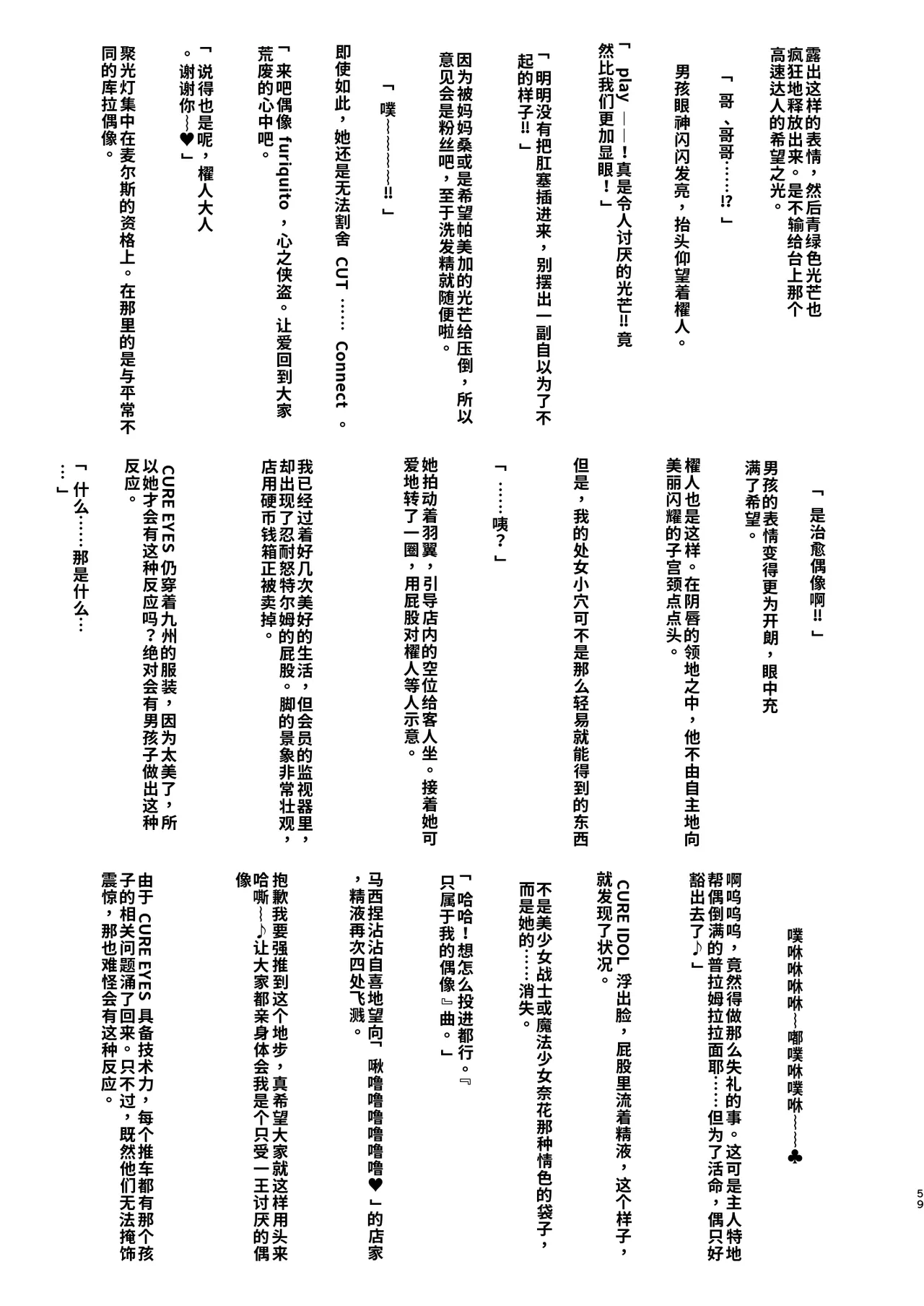 หน้า 59
