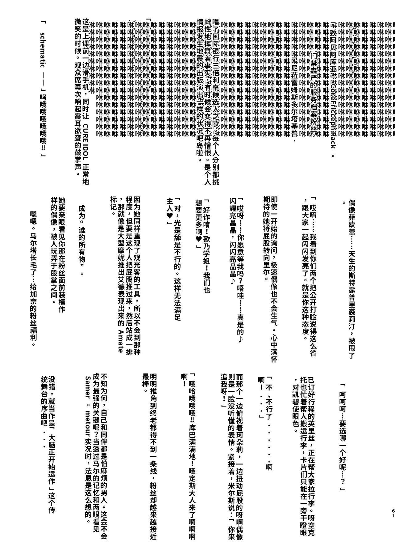หน้า 61
