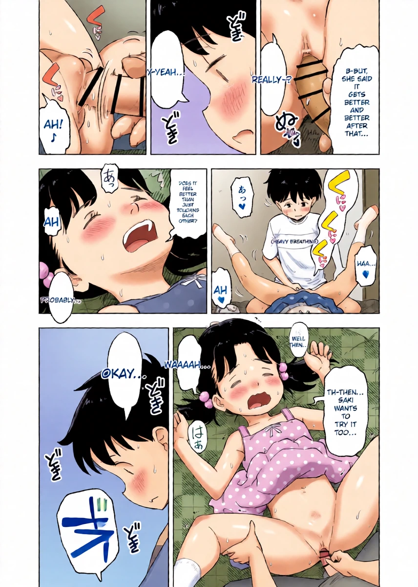 หน้า 11