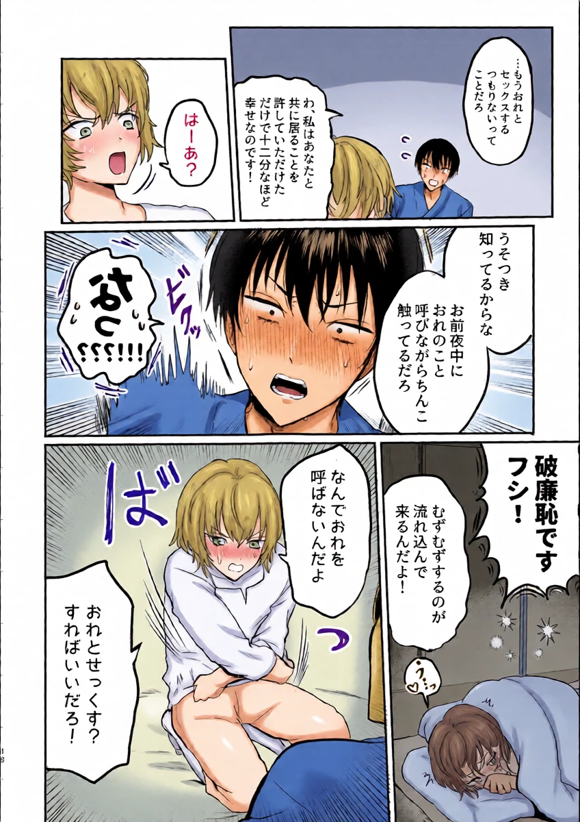 หน้า 15