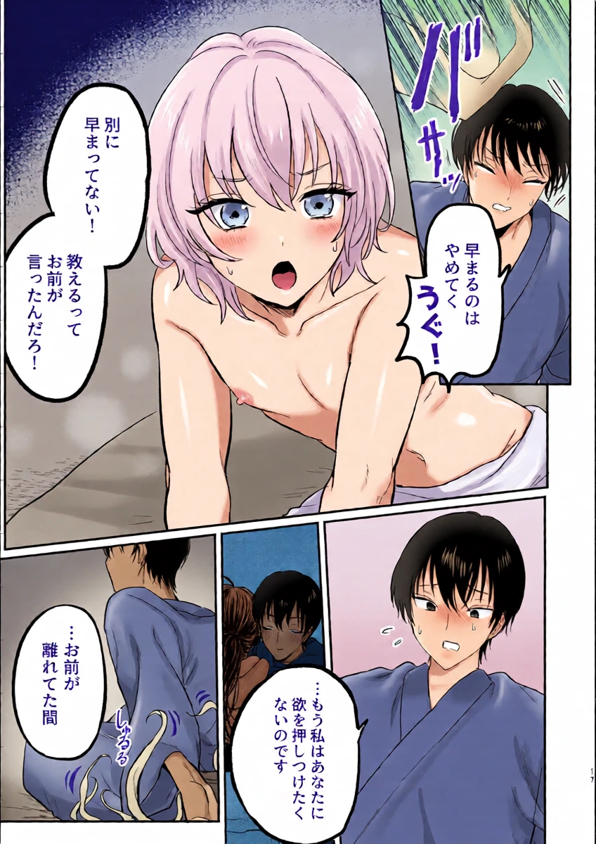 หน้า 16