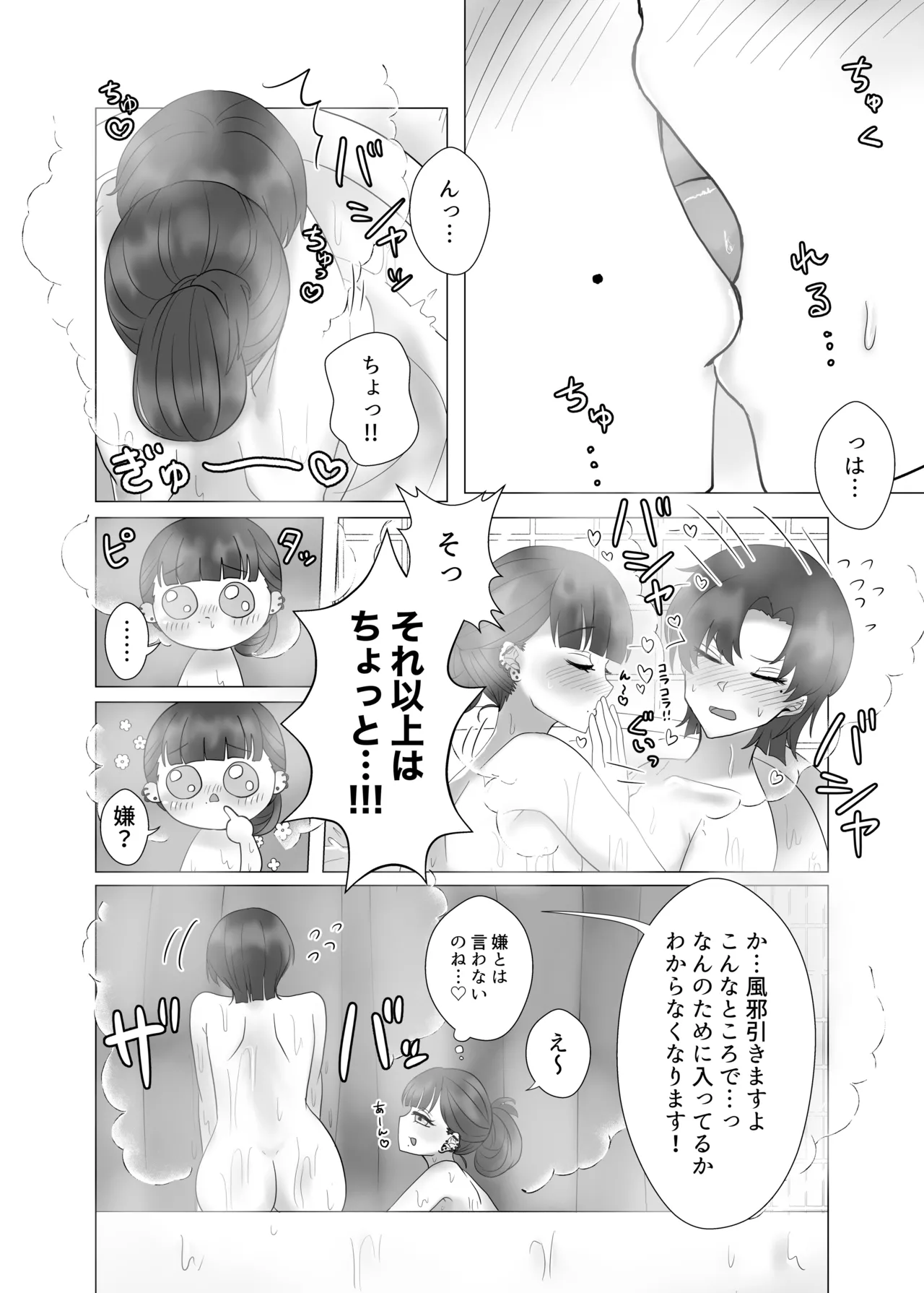หน้า 19