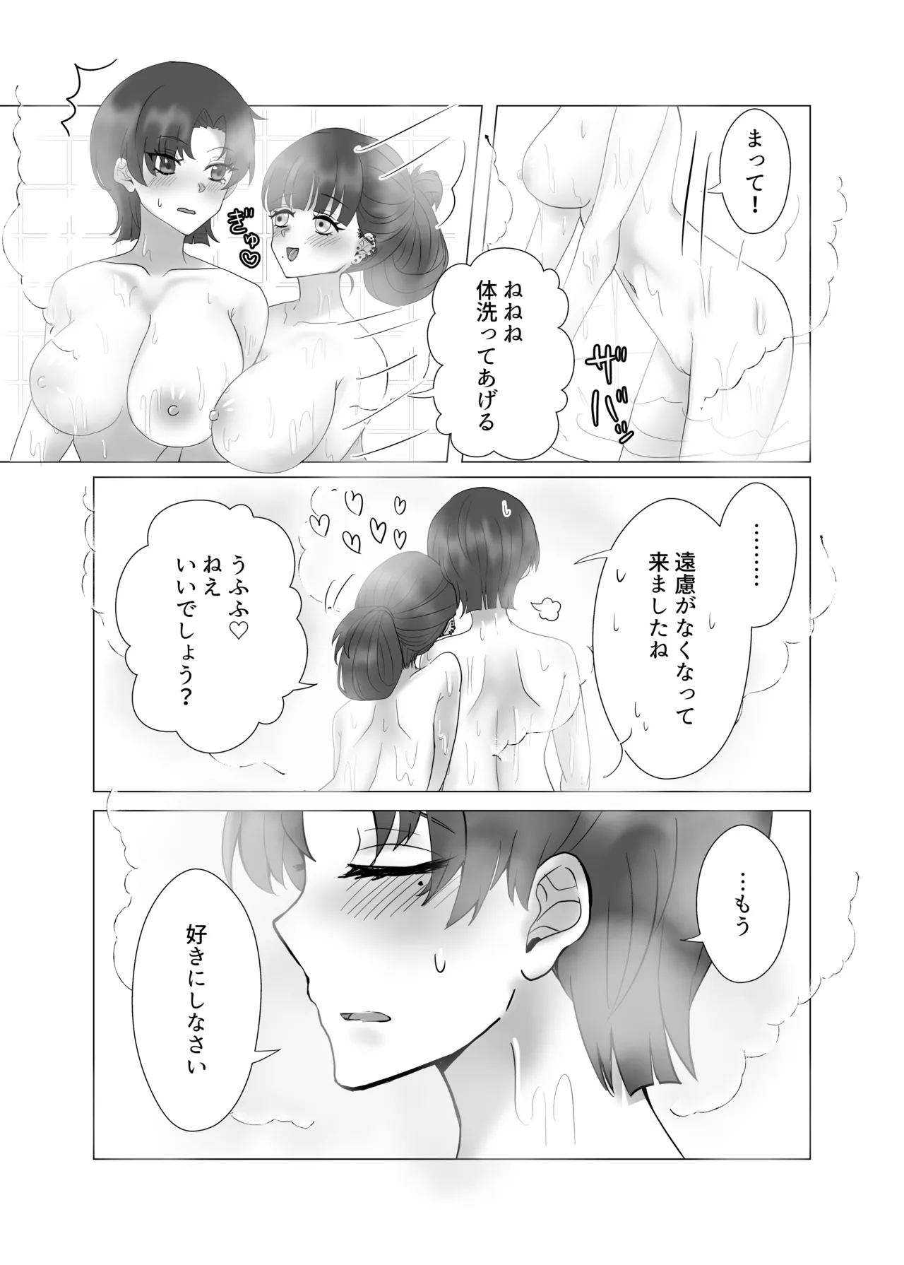 หน้า 20