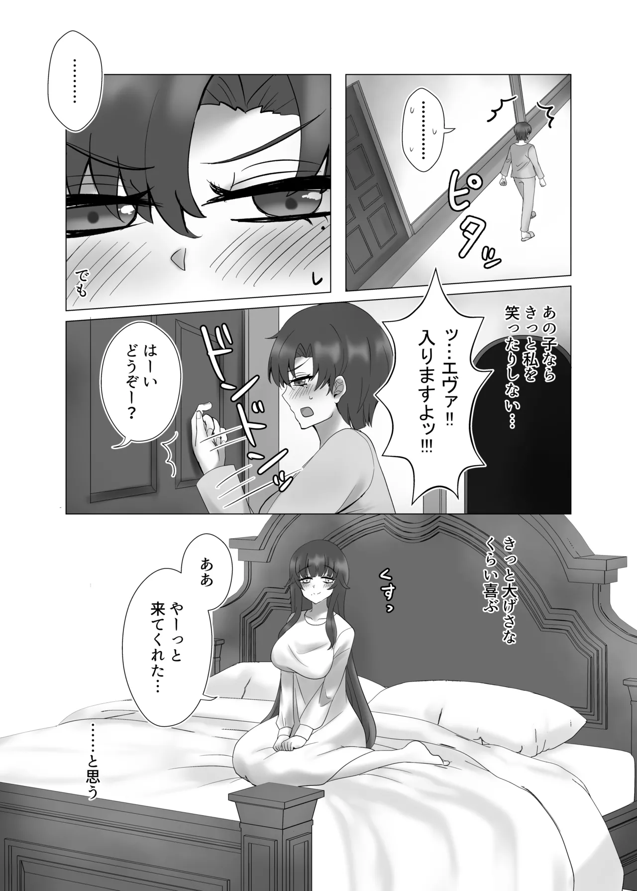 หน้า 24
