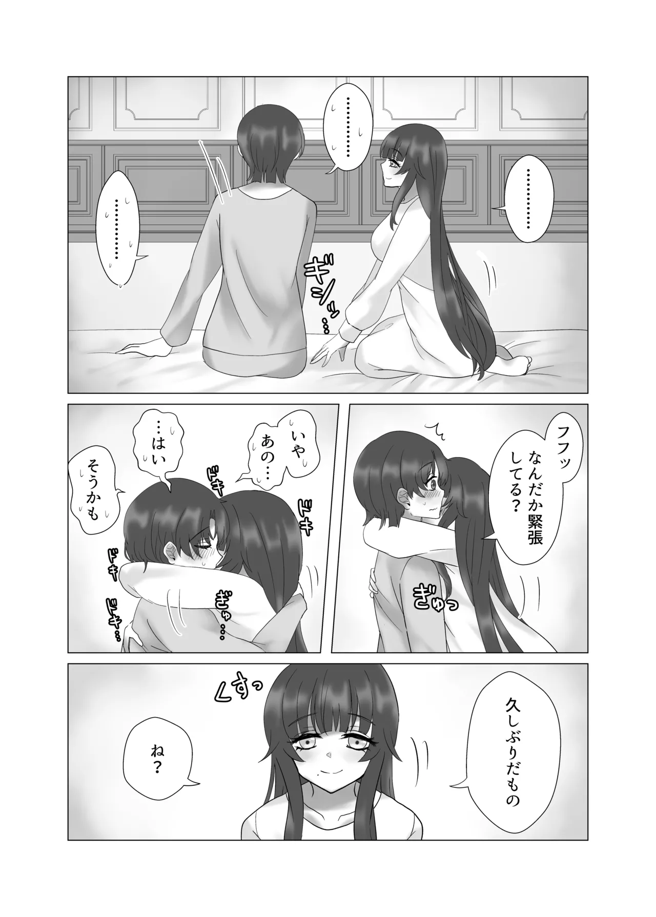 หน้า 25