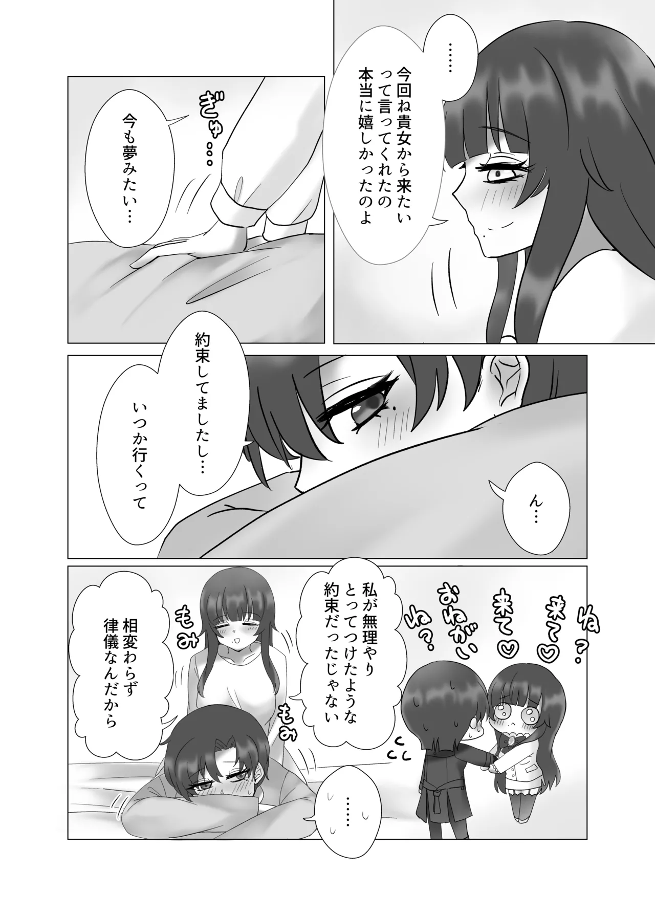 หน้า 28