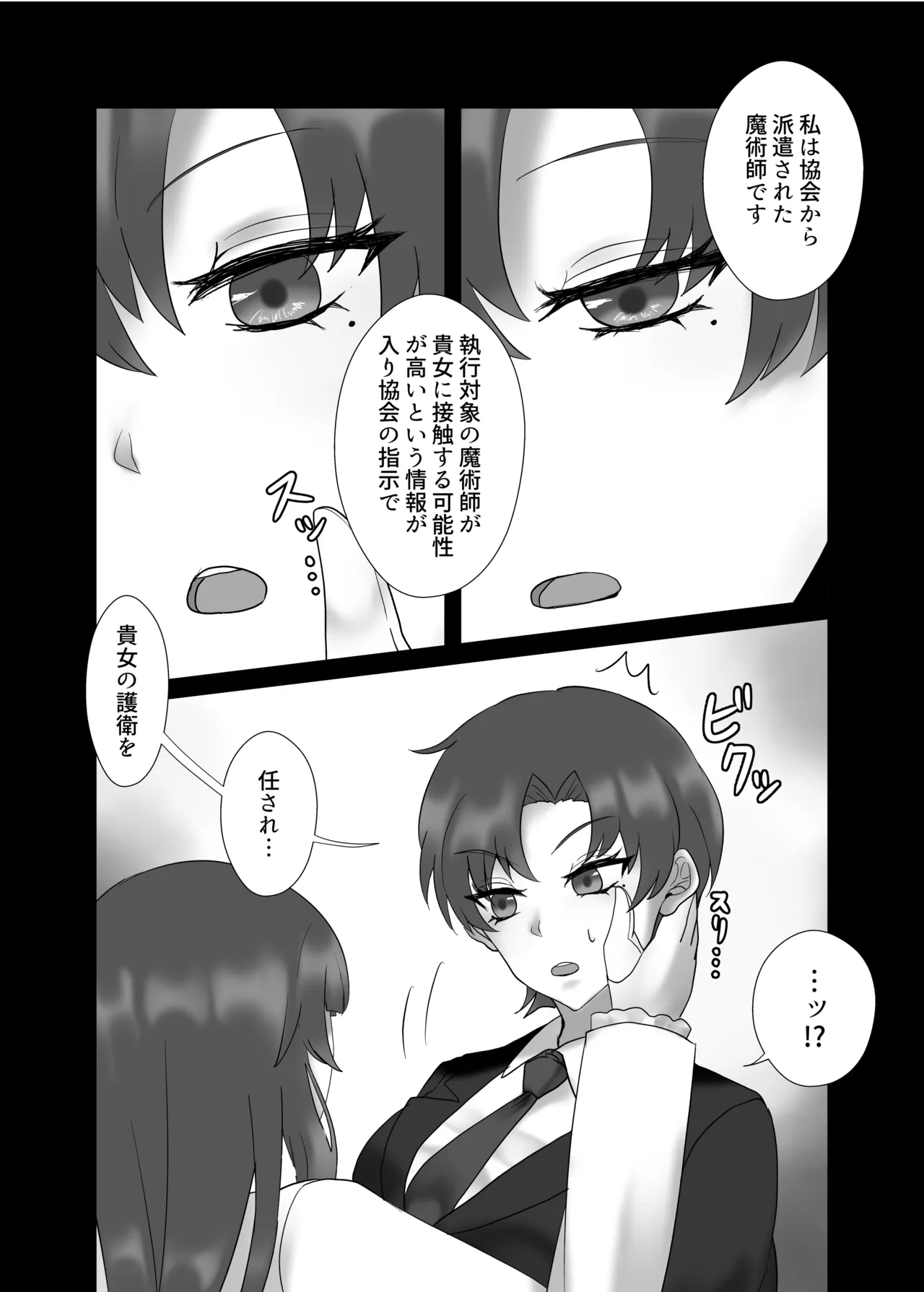 หน้า 31