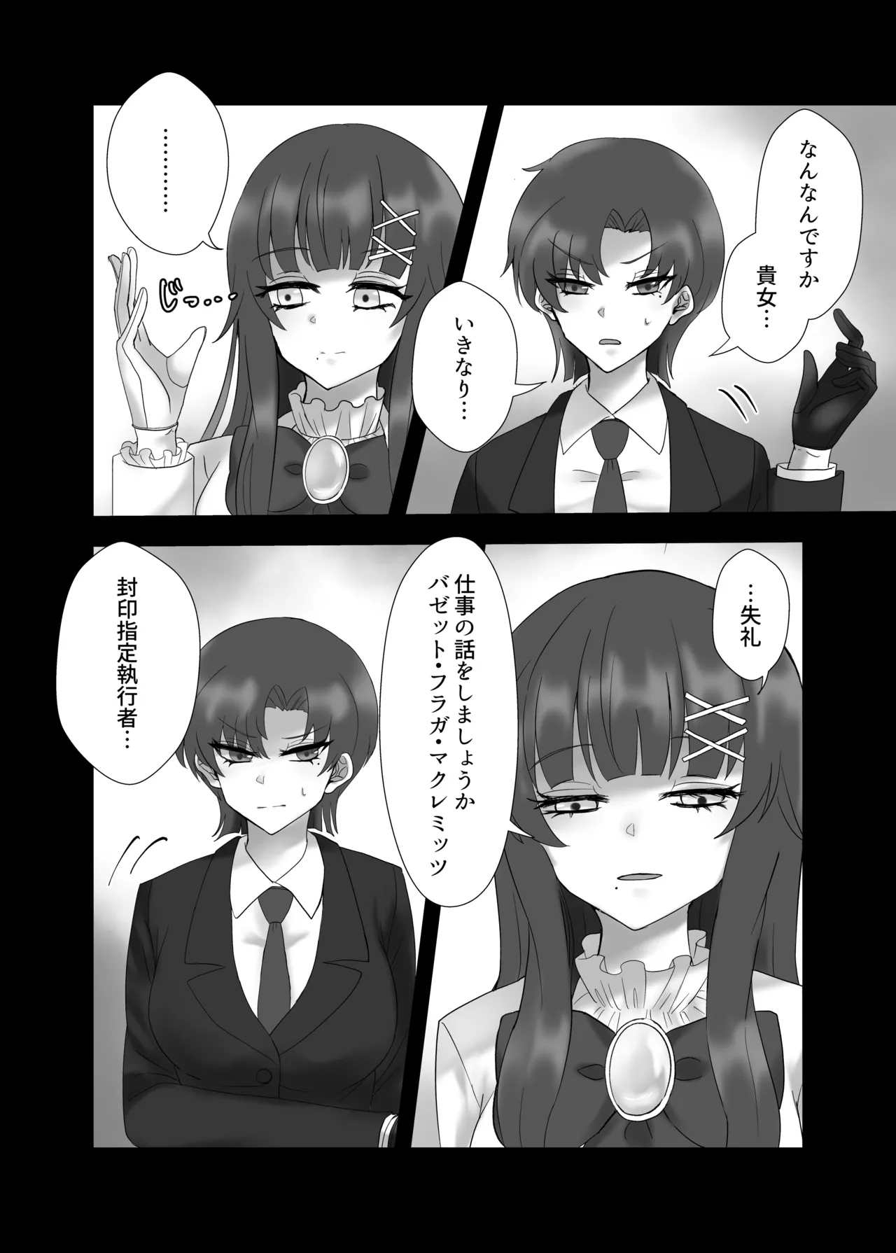 หน้า 33