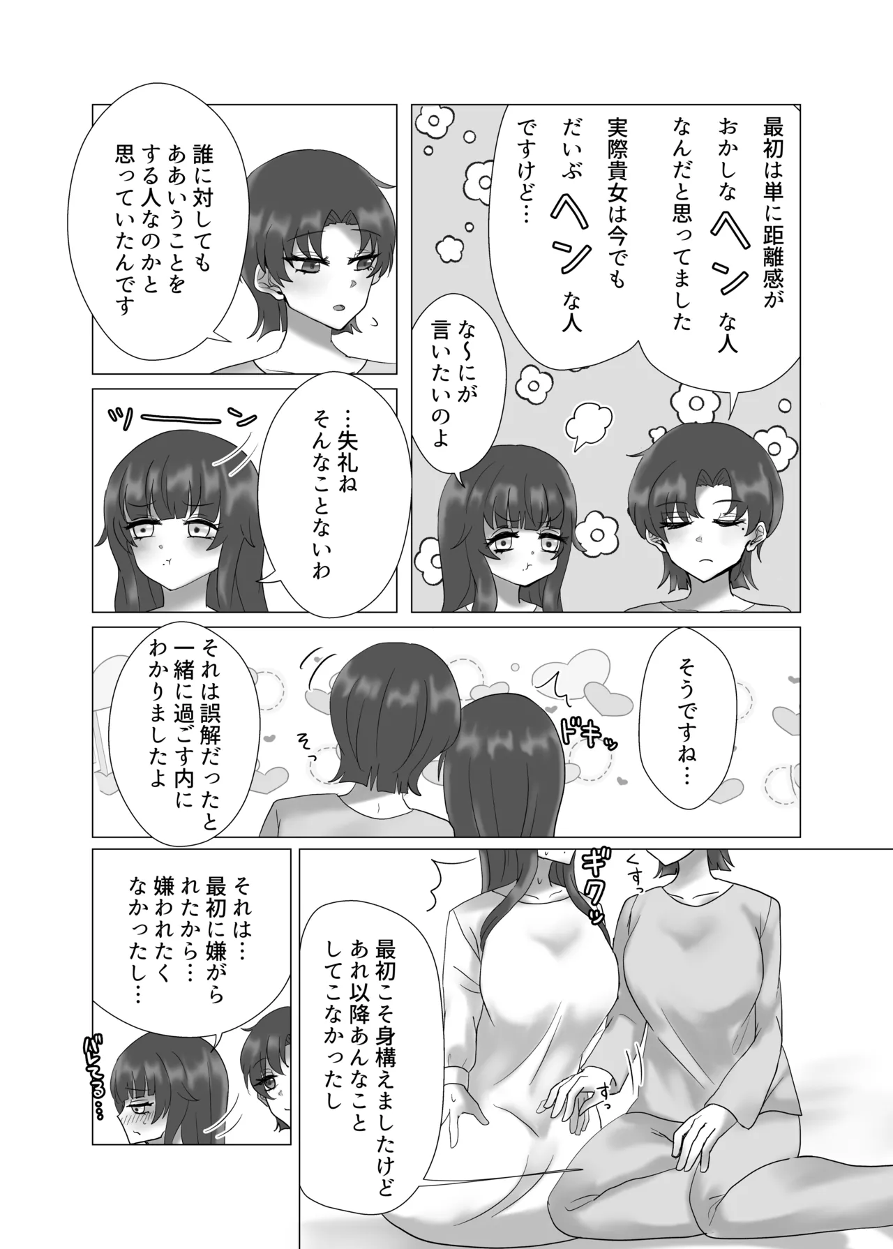 หน้า 35