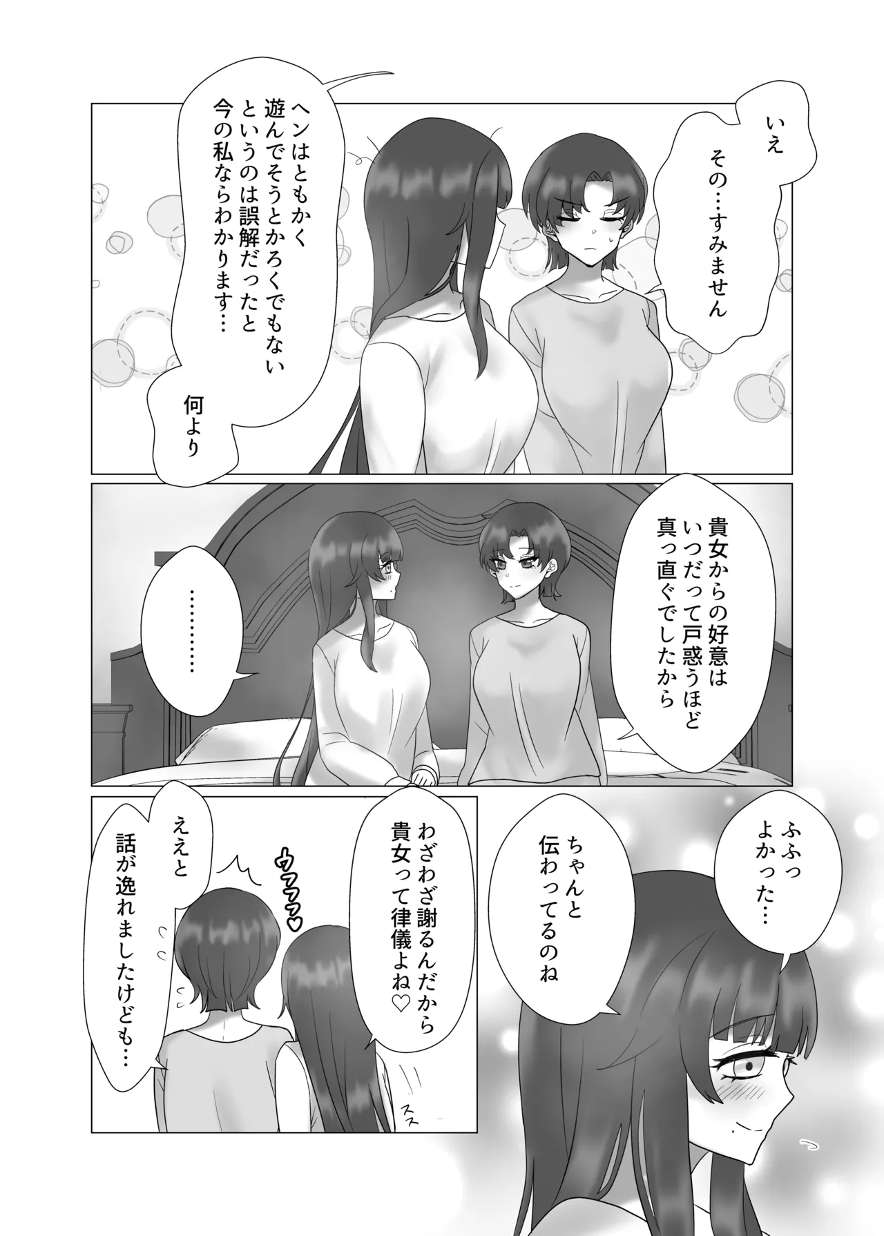 หน้า 37