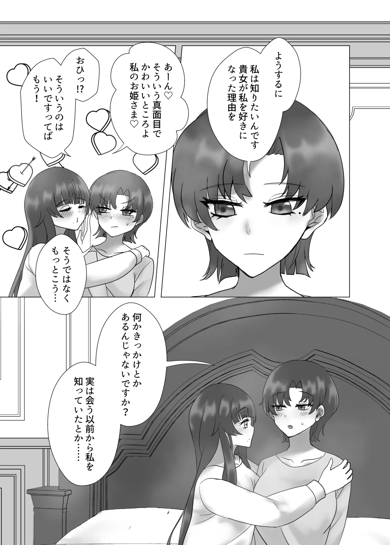 หน้า 38