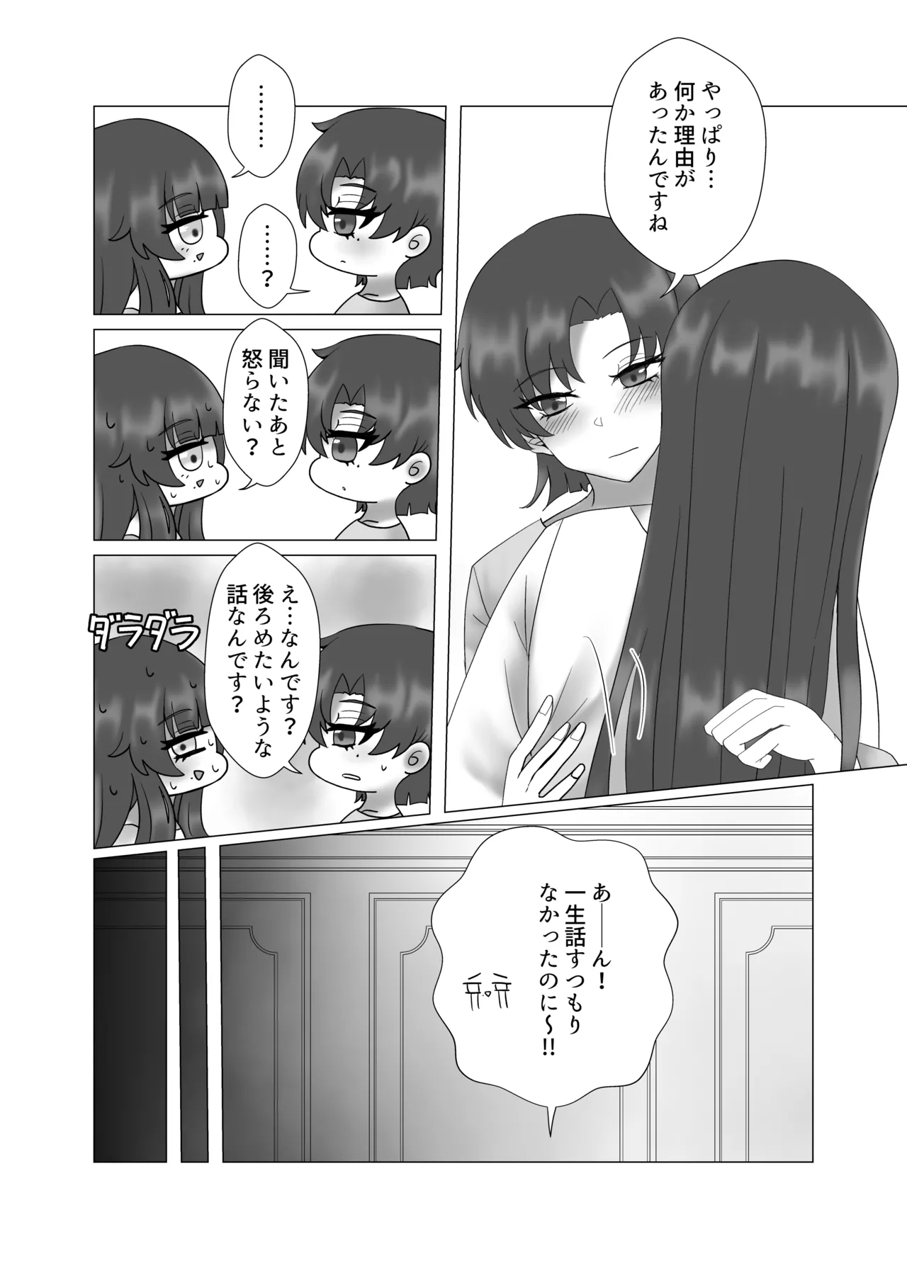 หน้า 41