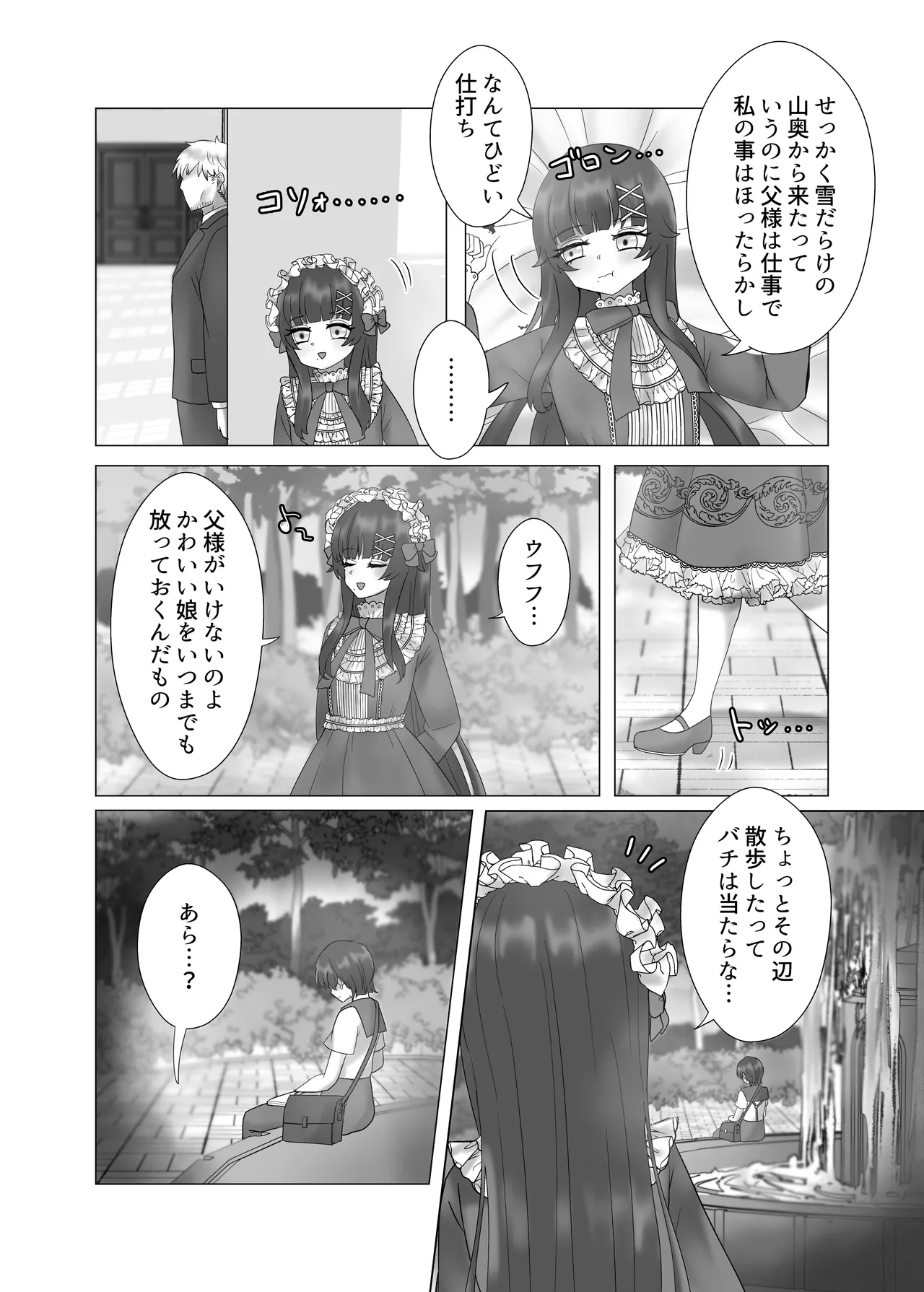 หน้า 43