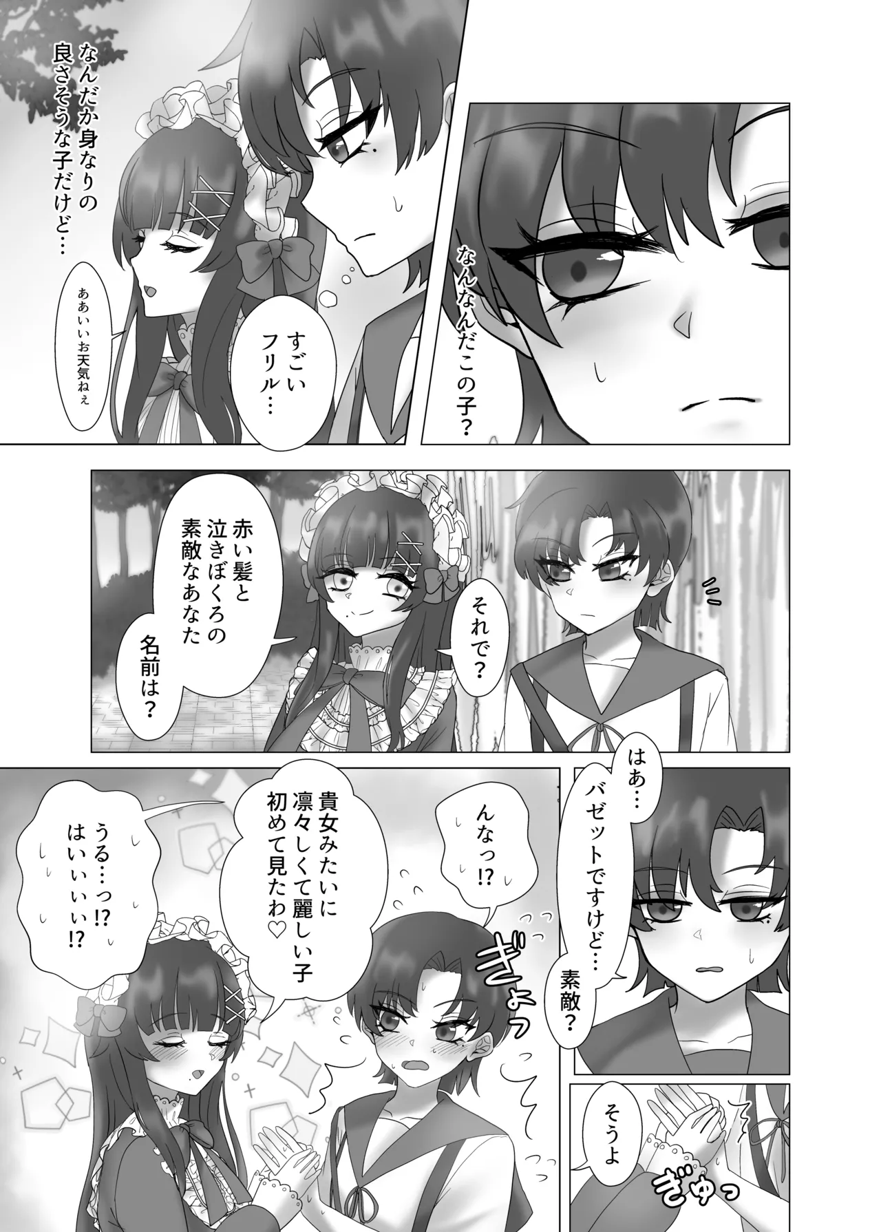 หน้า 47