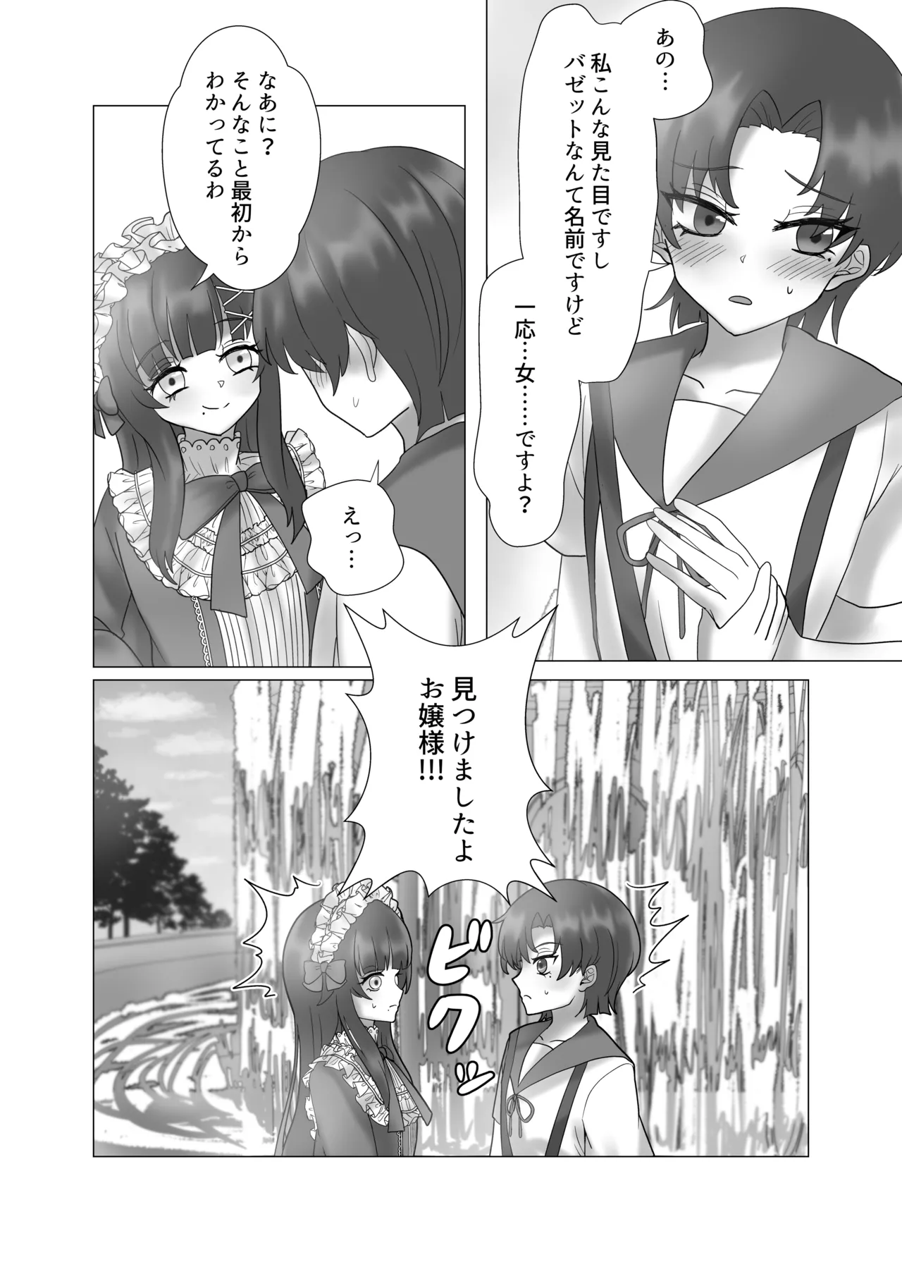 หน้า 48