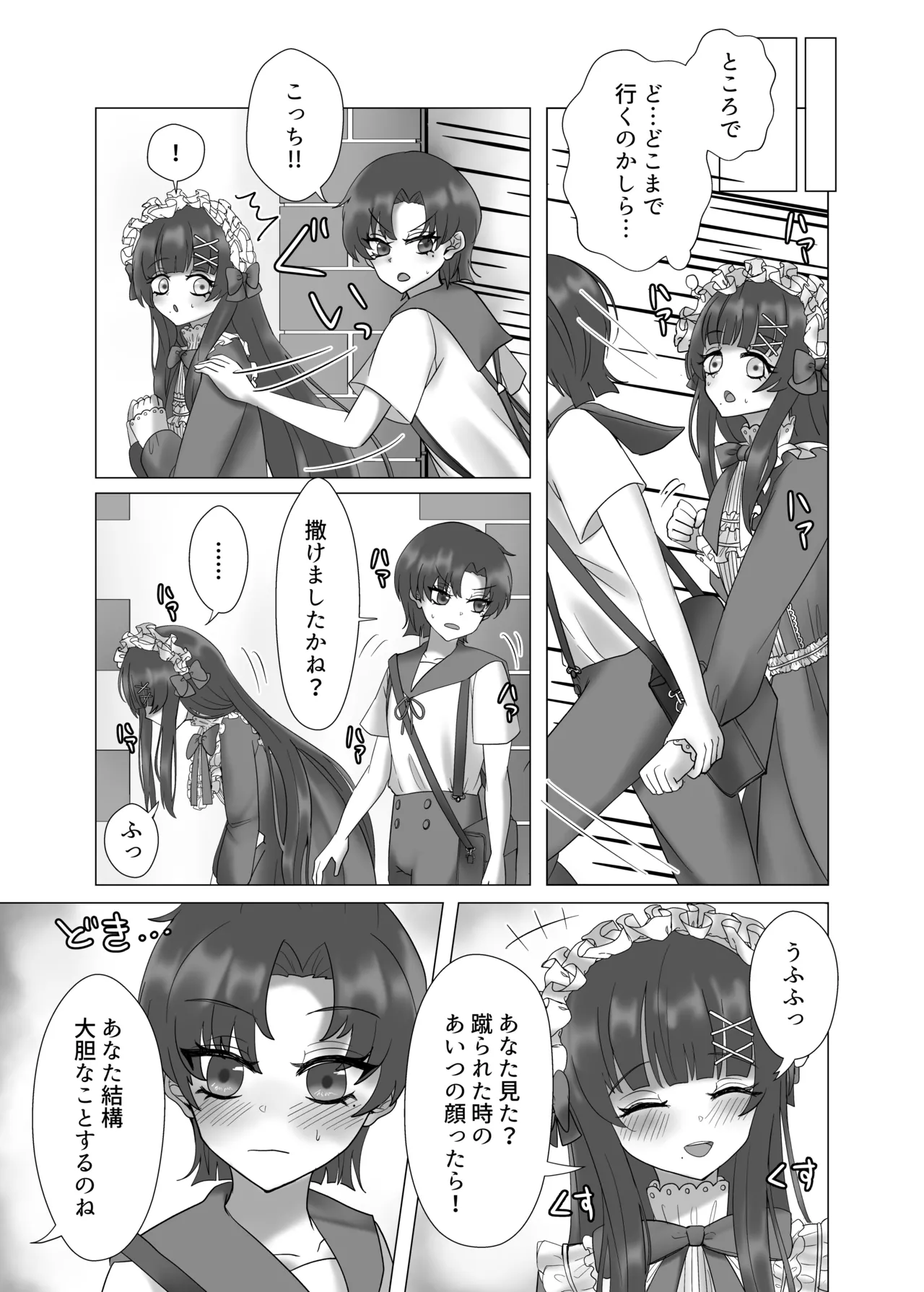 หน้า 51