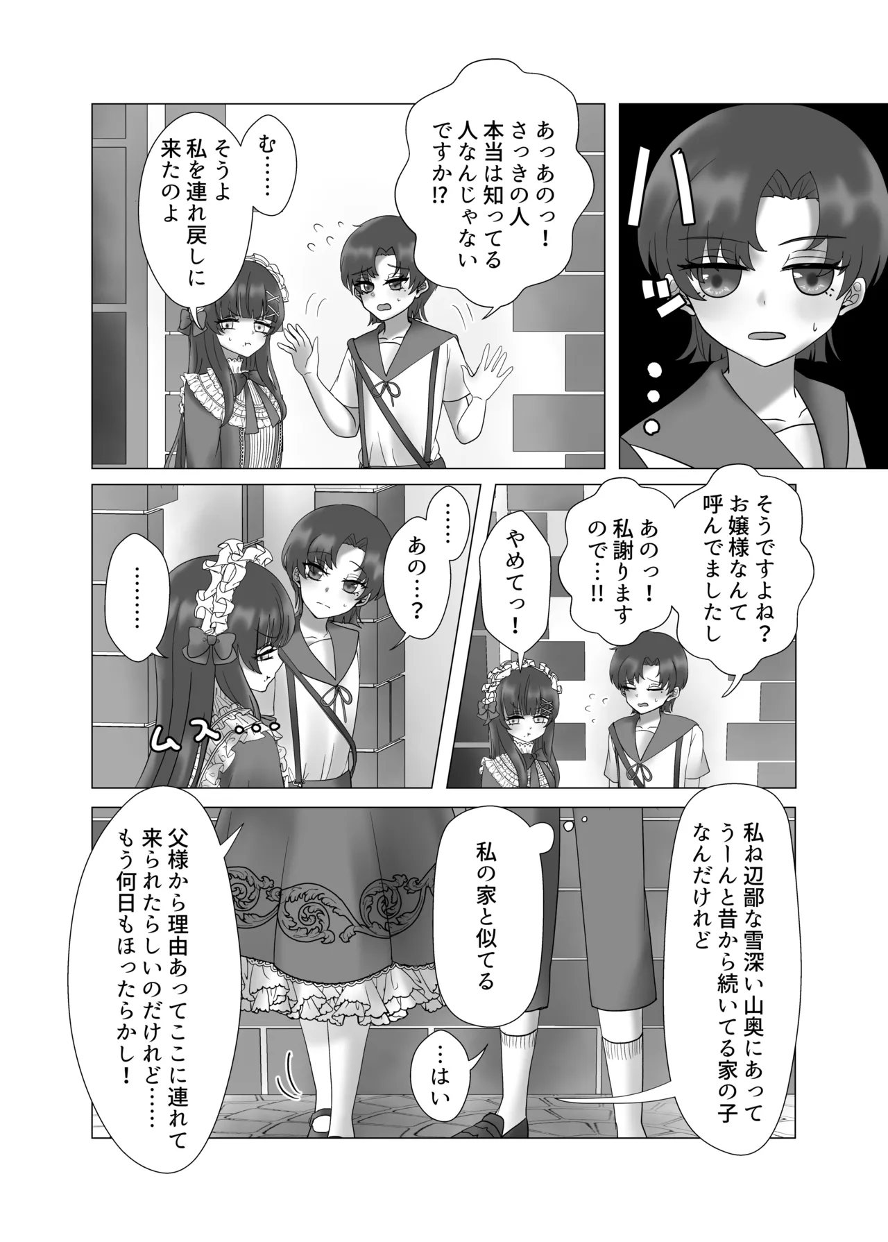 หน้า 52