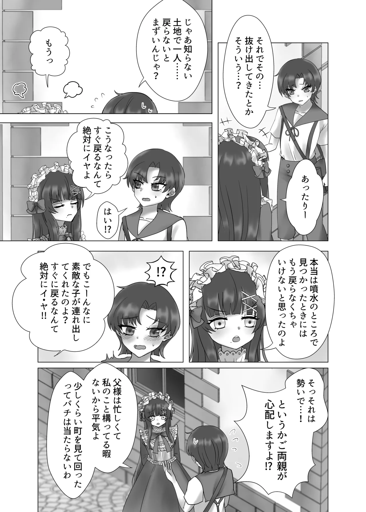 หน้า 53