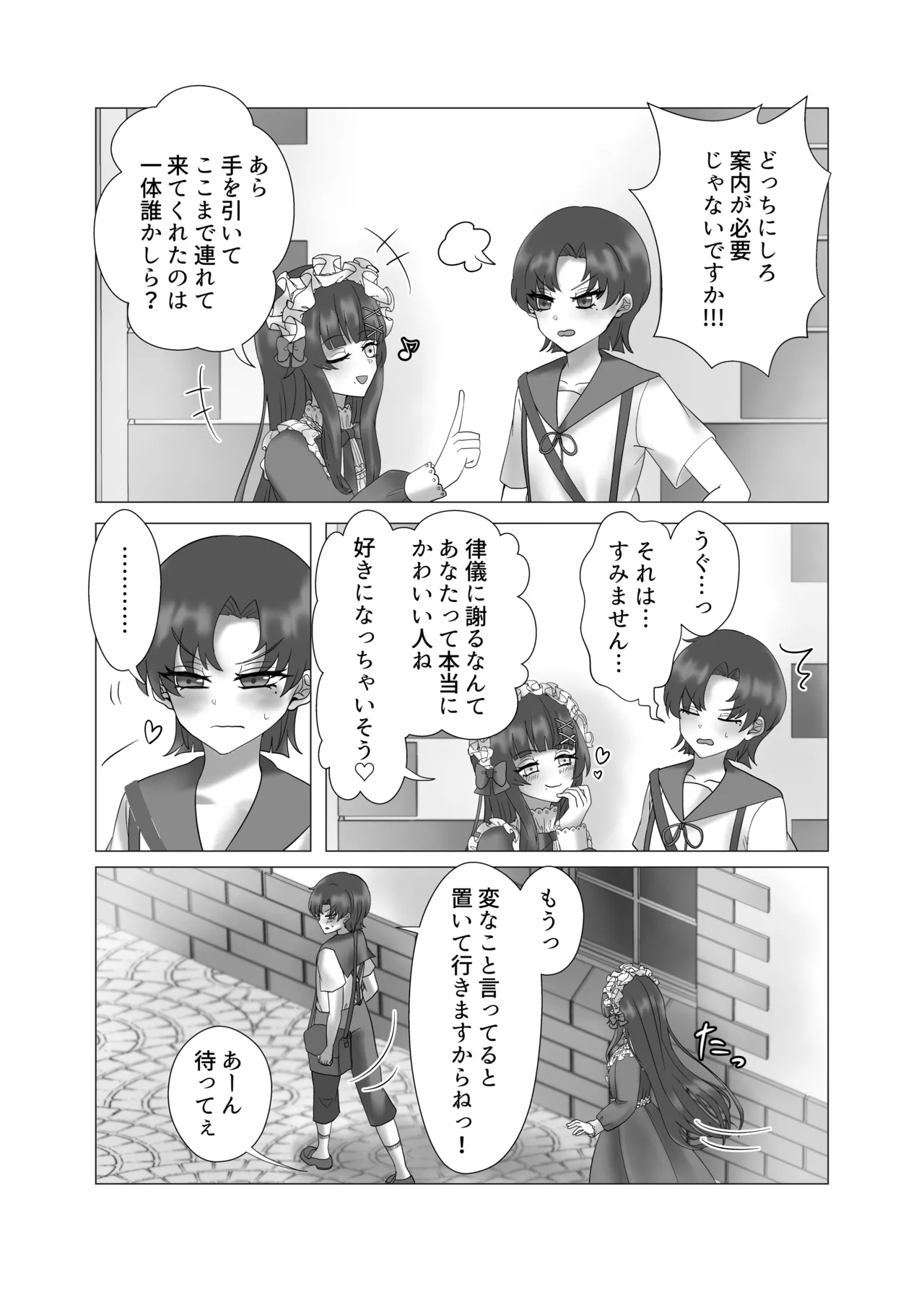 หน้า 56