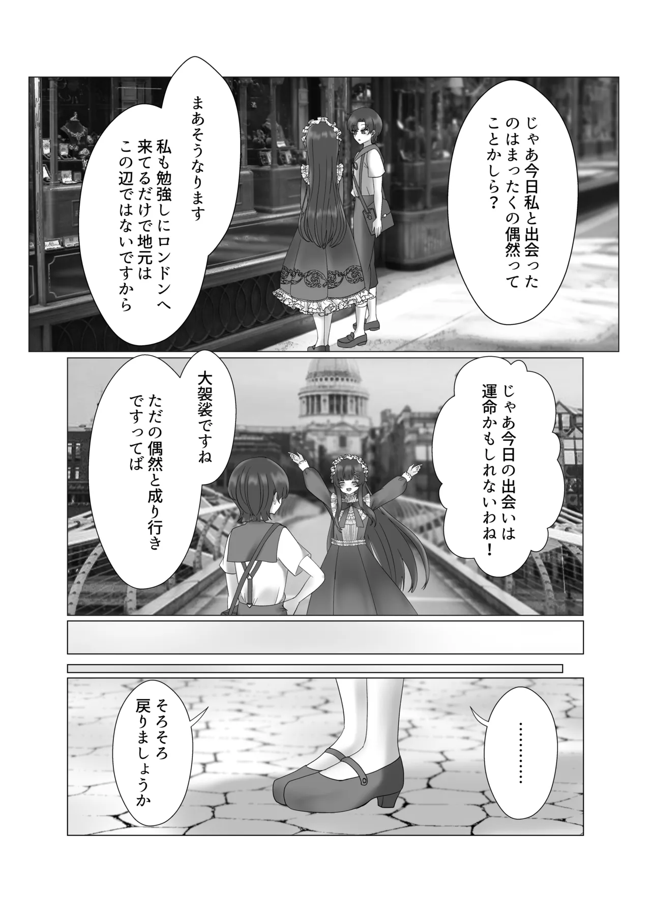 หน้า 58