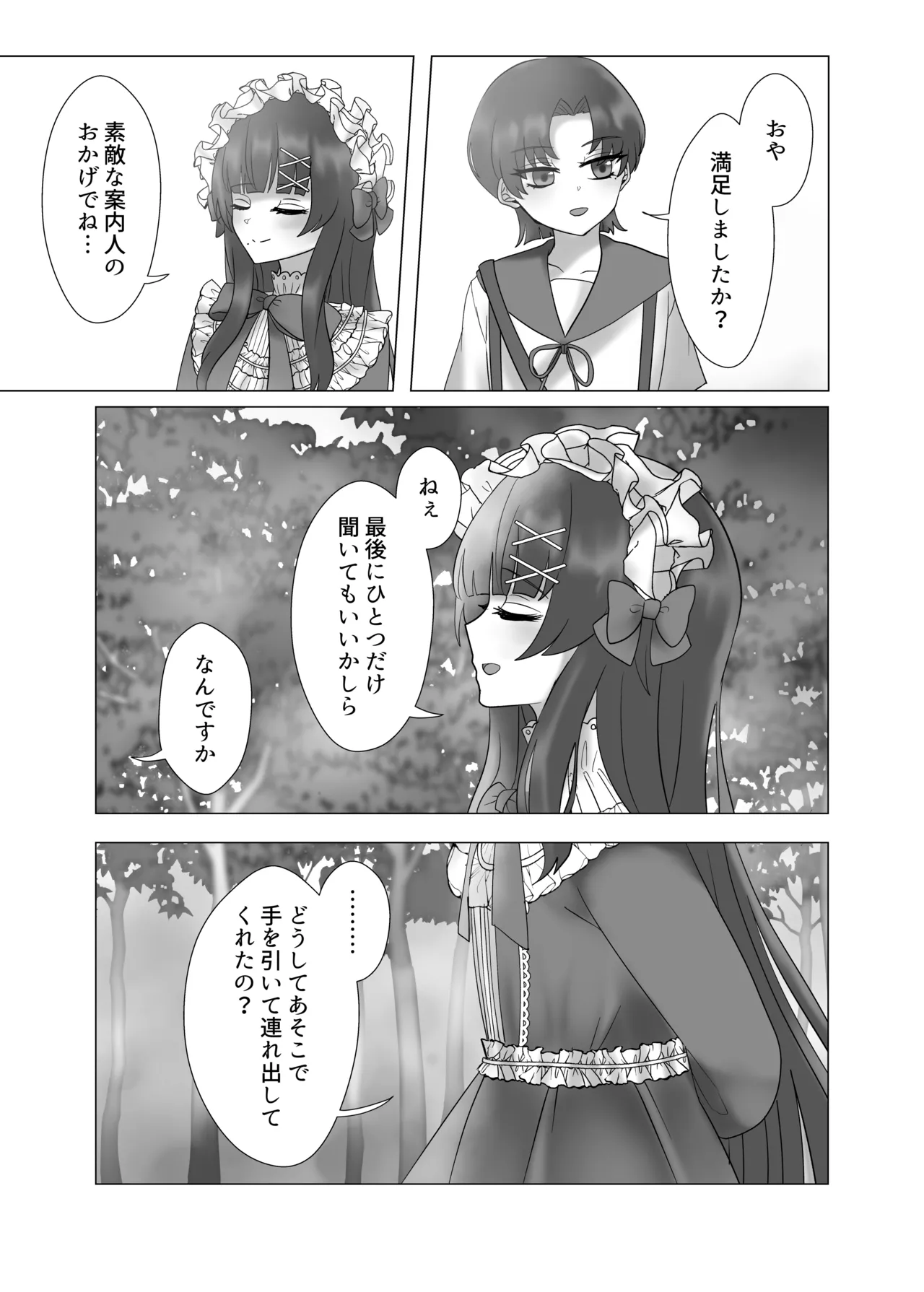 หน้า 59