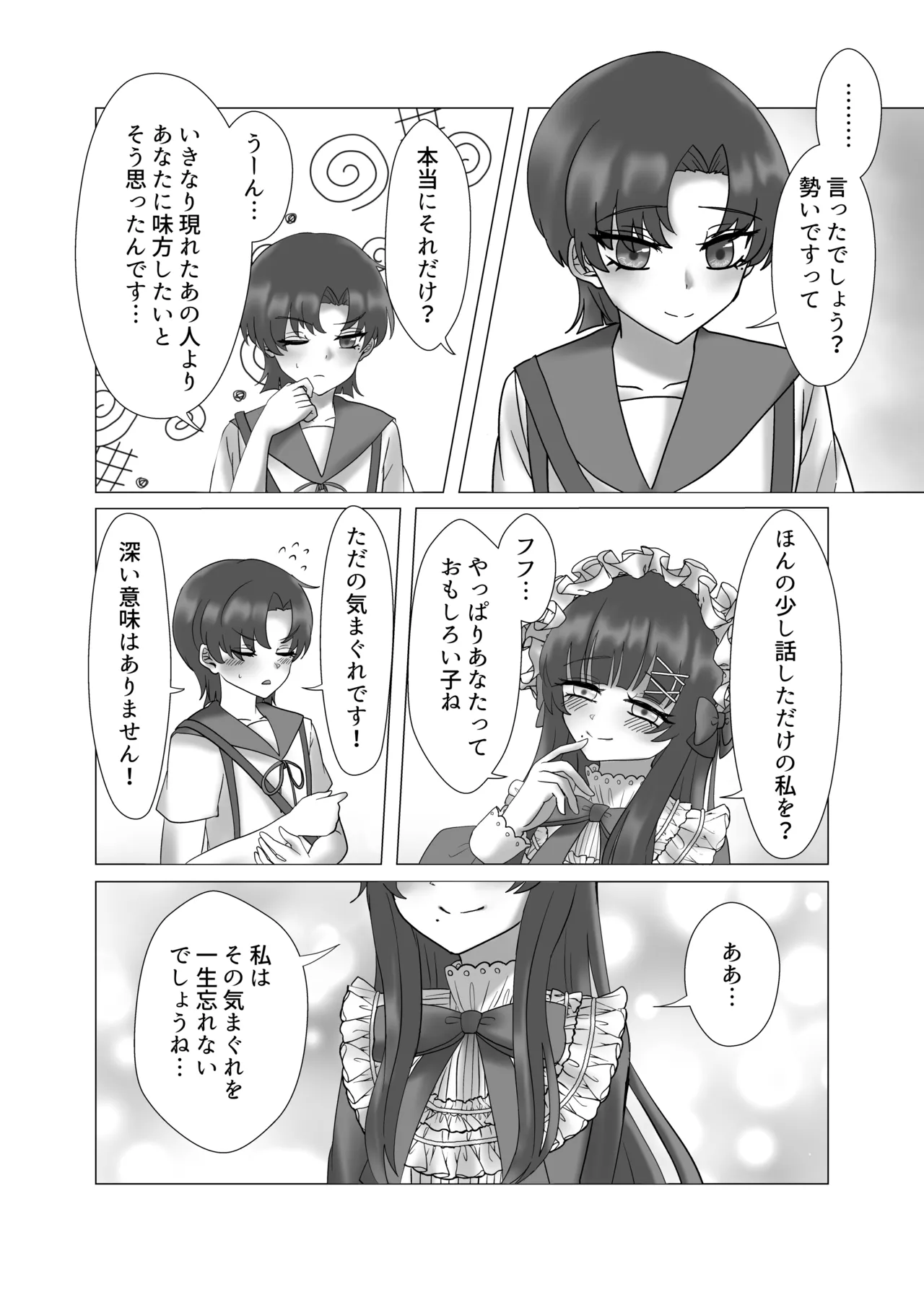 หน้า 60