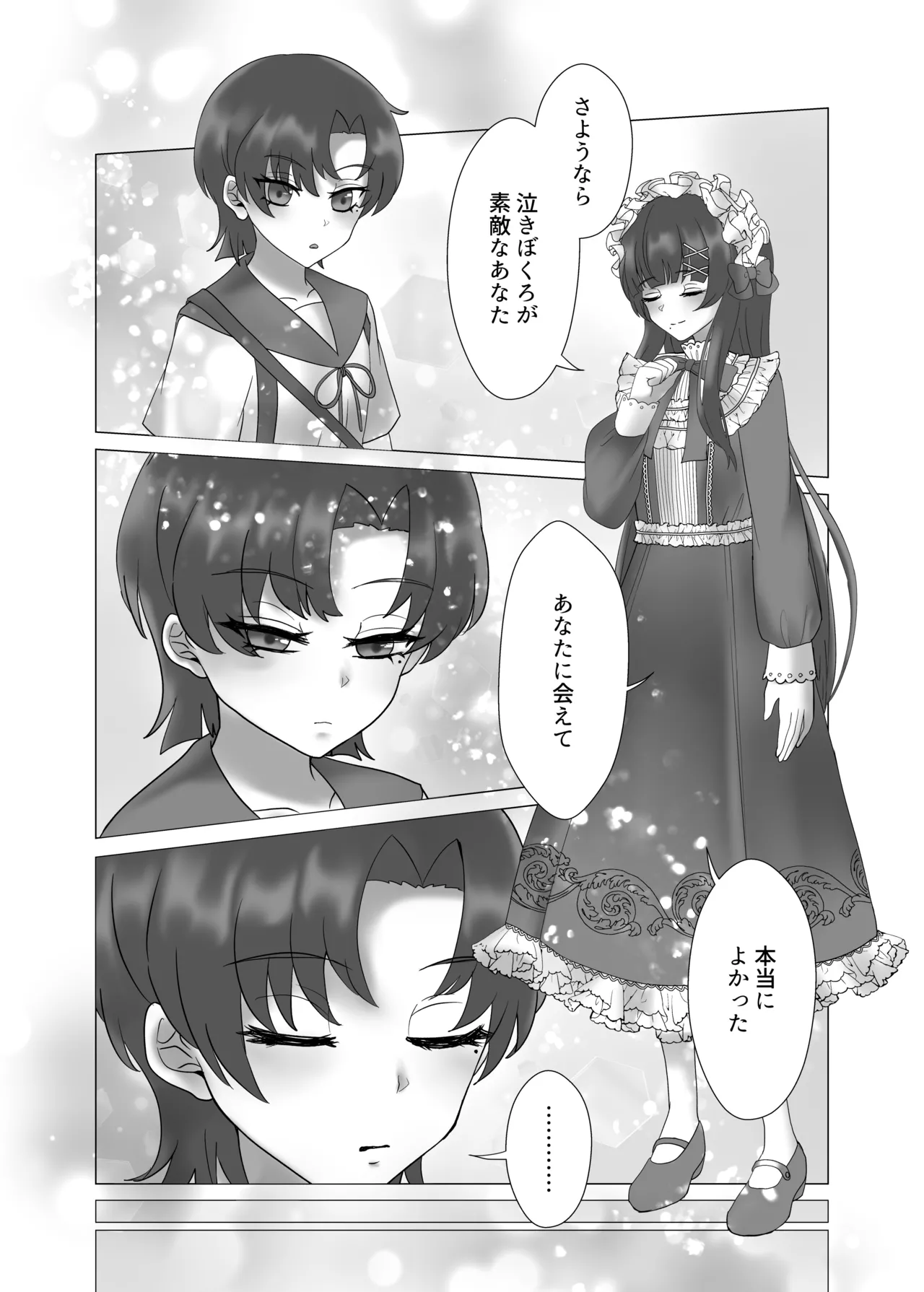 หน้า 62