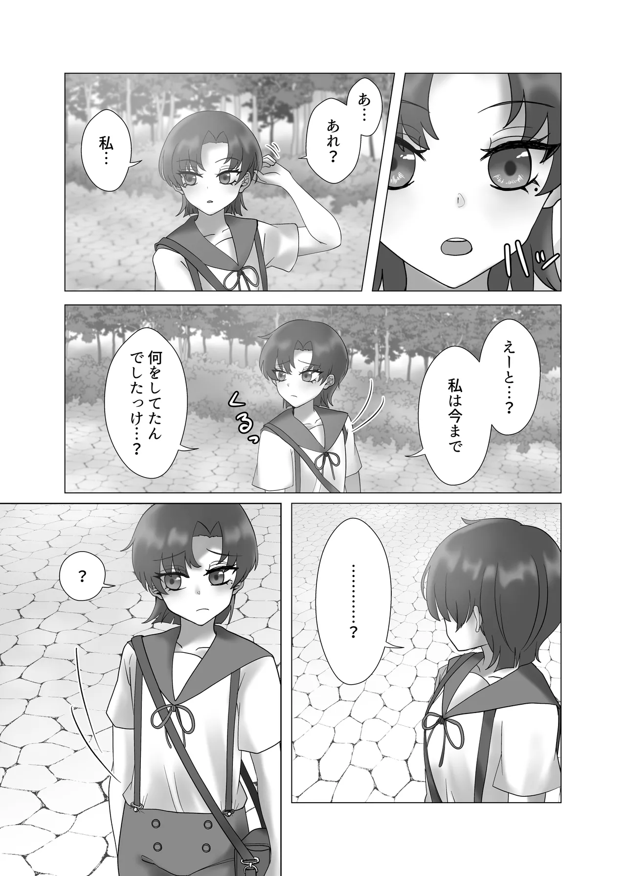 หน้า 63